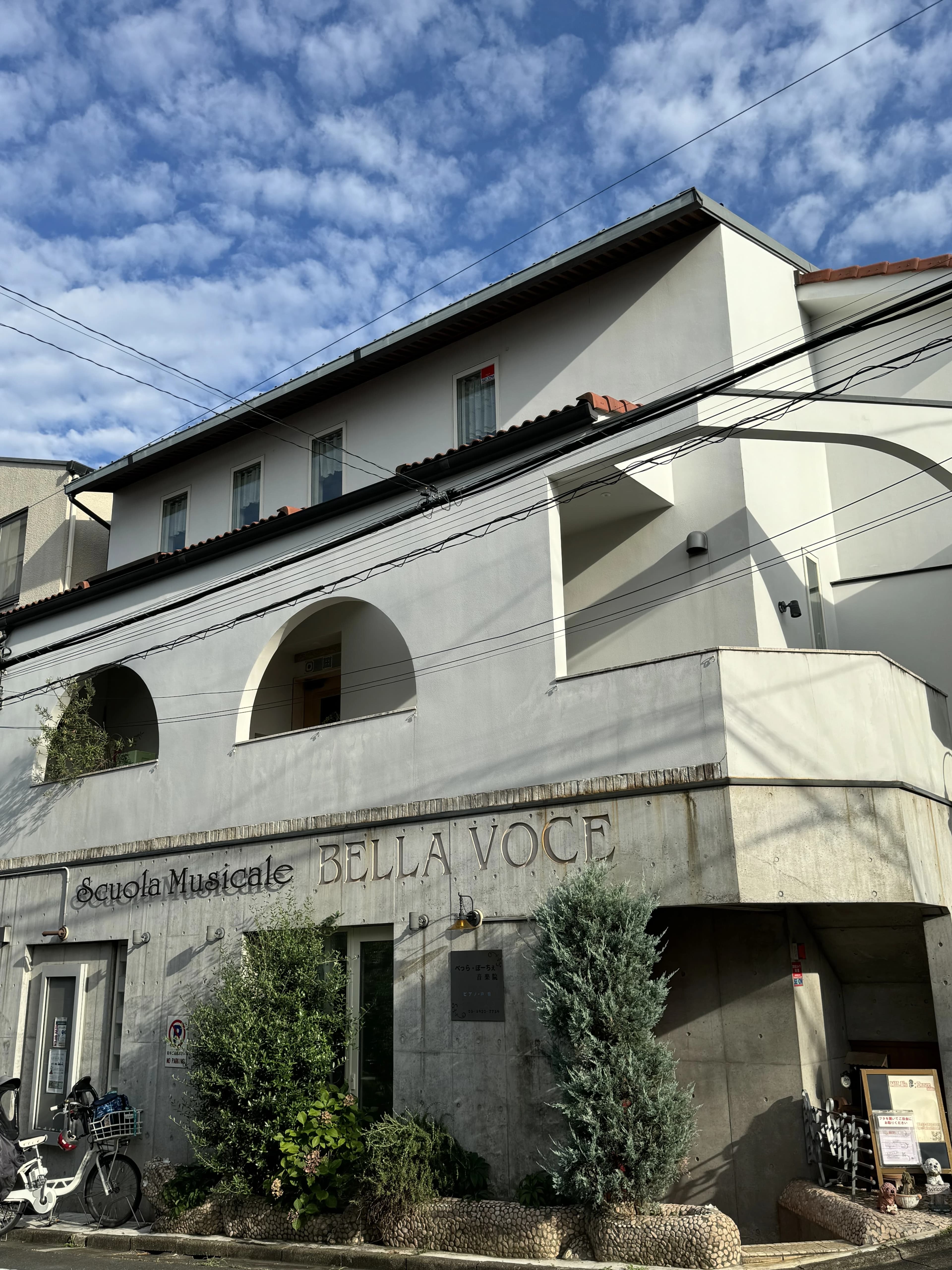 べっら・ぼーちぇ音楽院 ボーカル・ボイストレーニング 練馬教室のサムネイル画像 3