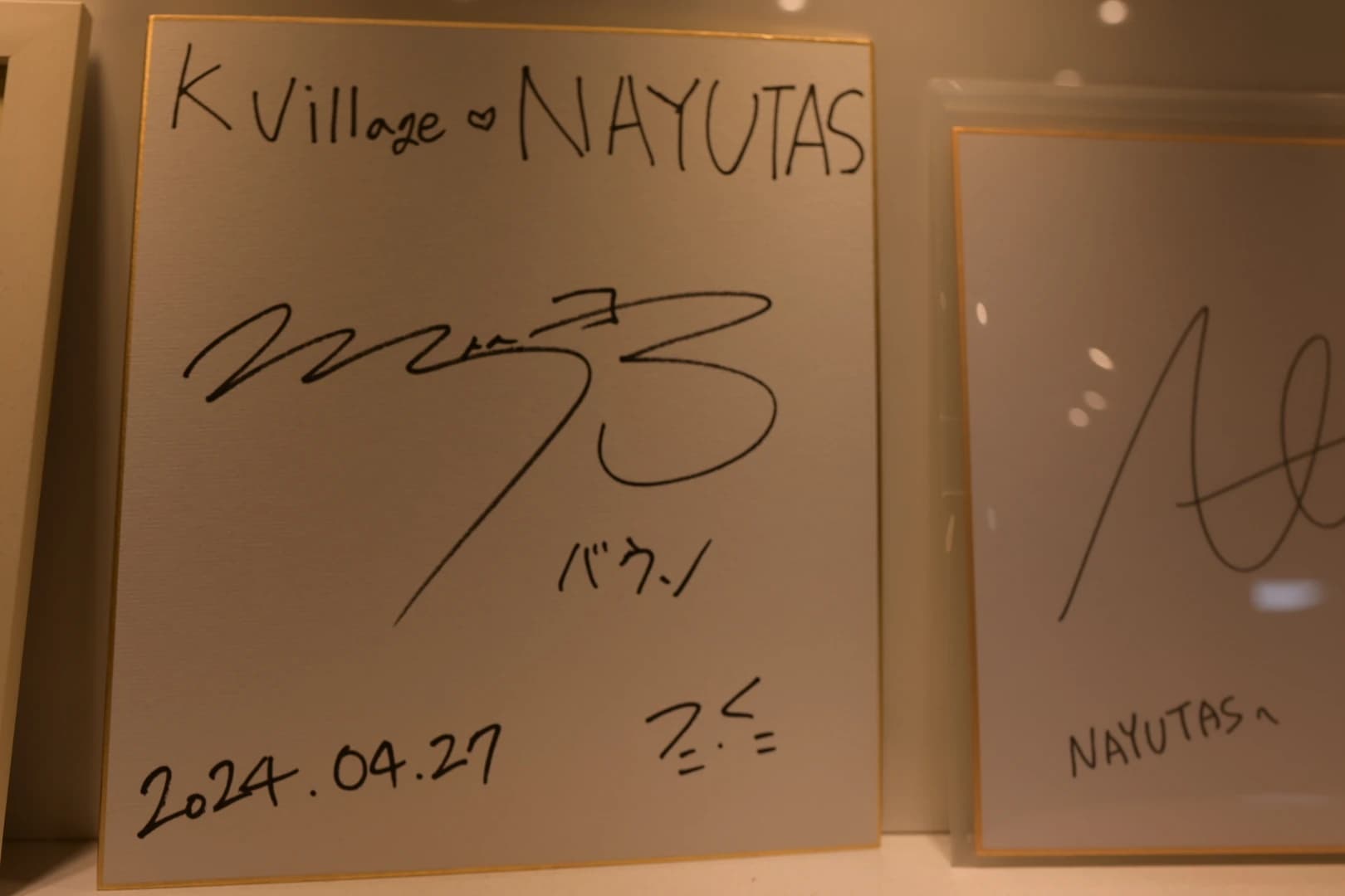 NAYUTAS ボーカル・ボイストレーニング 新宿西口校のサムネイル画像 5