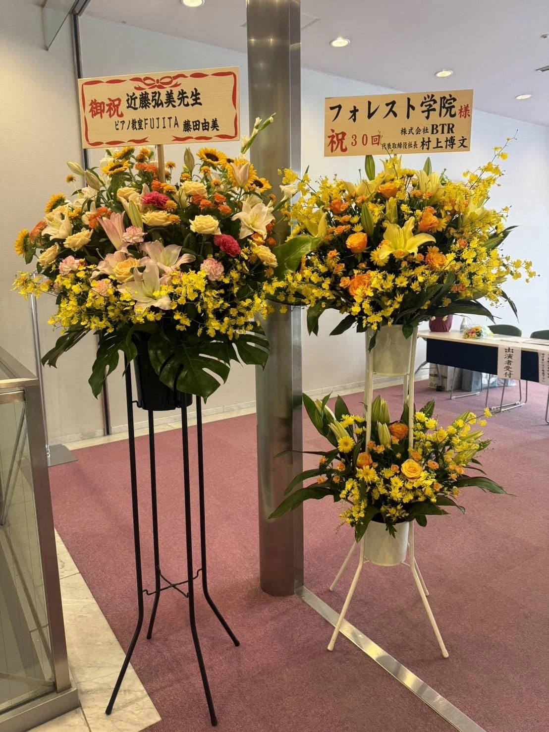 フォレスト学院 ボーカル・ボイストレーニング 喜平町教室 画像 27