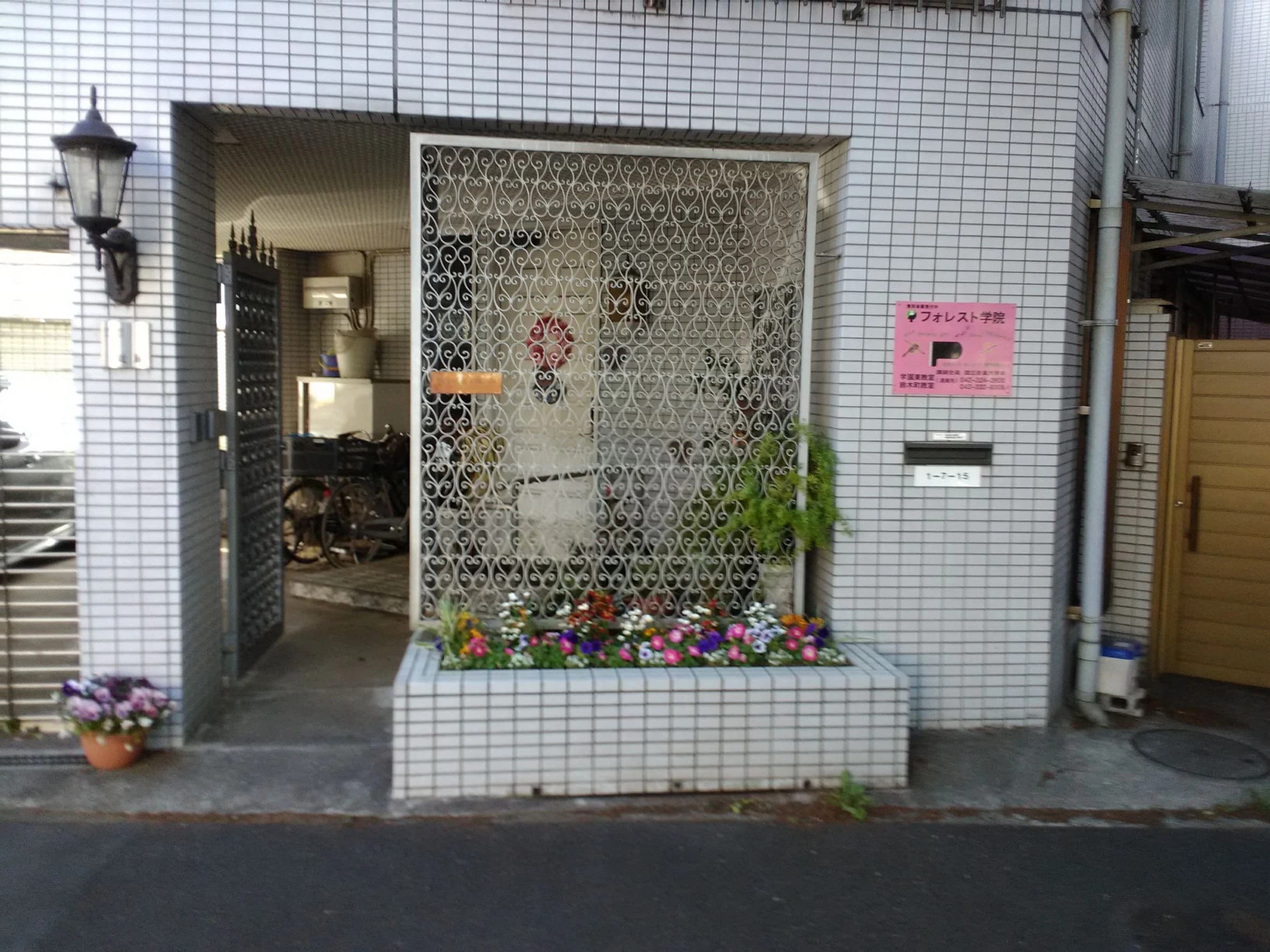 フォレスト学院 ボーカル・ボイストレーニング 喜平町教室のサムネイル画像 3