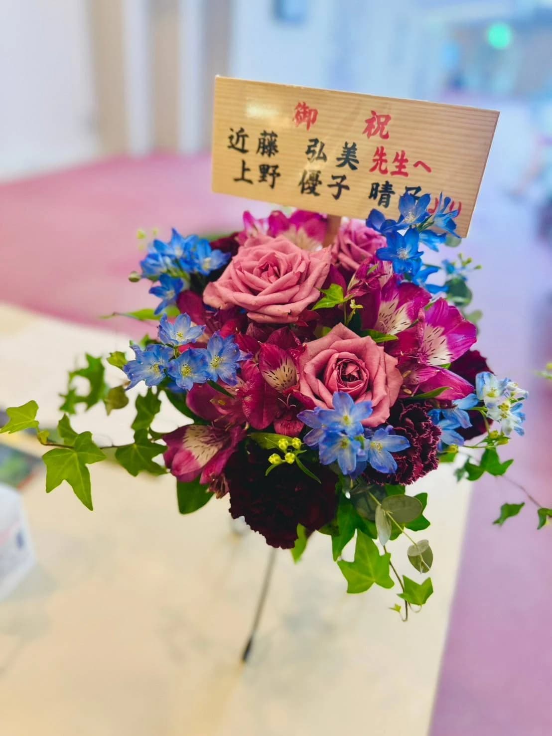 フォレスト学院 ボーカル・ボイストレーニング 喜平町教室のサムネイル画像 4