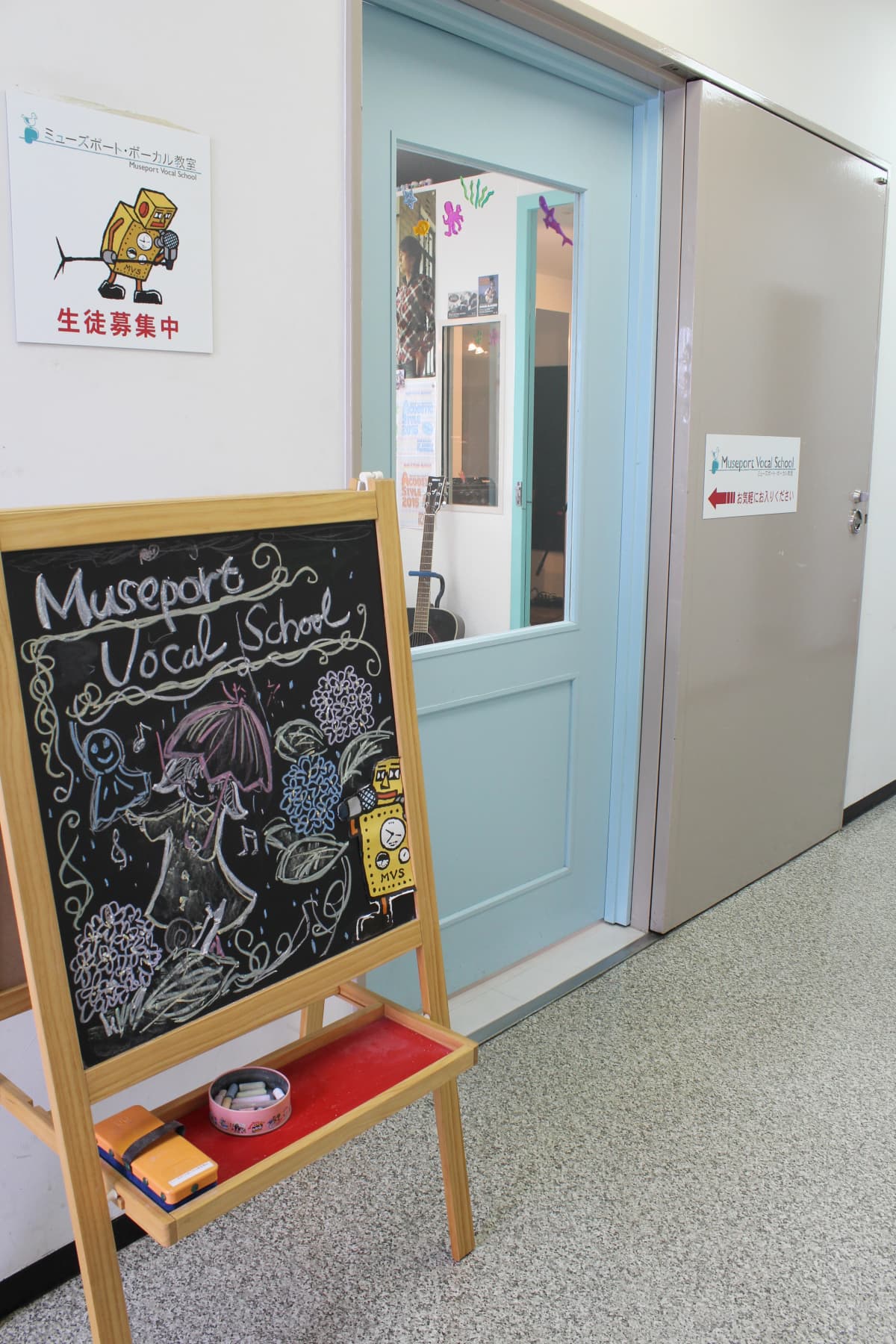 ミューズポートボーカル教室 横浜上大岡校 画像 28