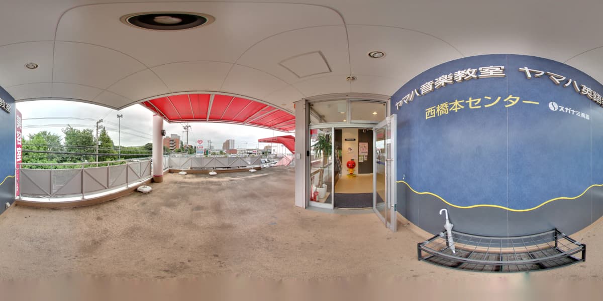 スガナミ楽器 ボーカル・ボイストレーニング 西橋本センター 画像 21