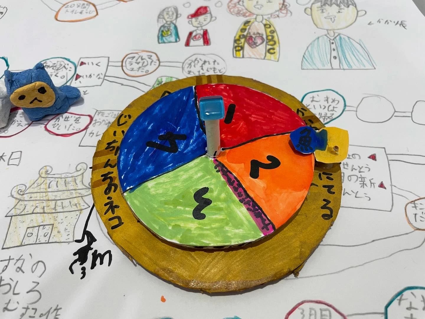 ポケット美術教室のサムネイル画像 2