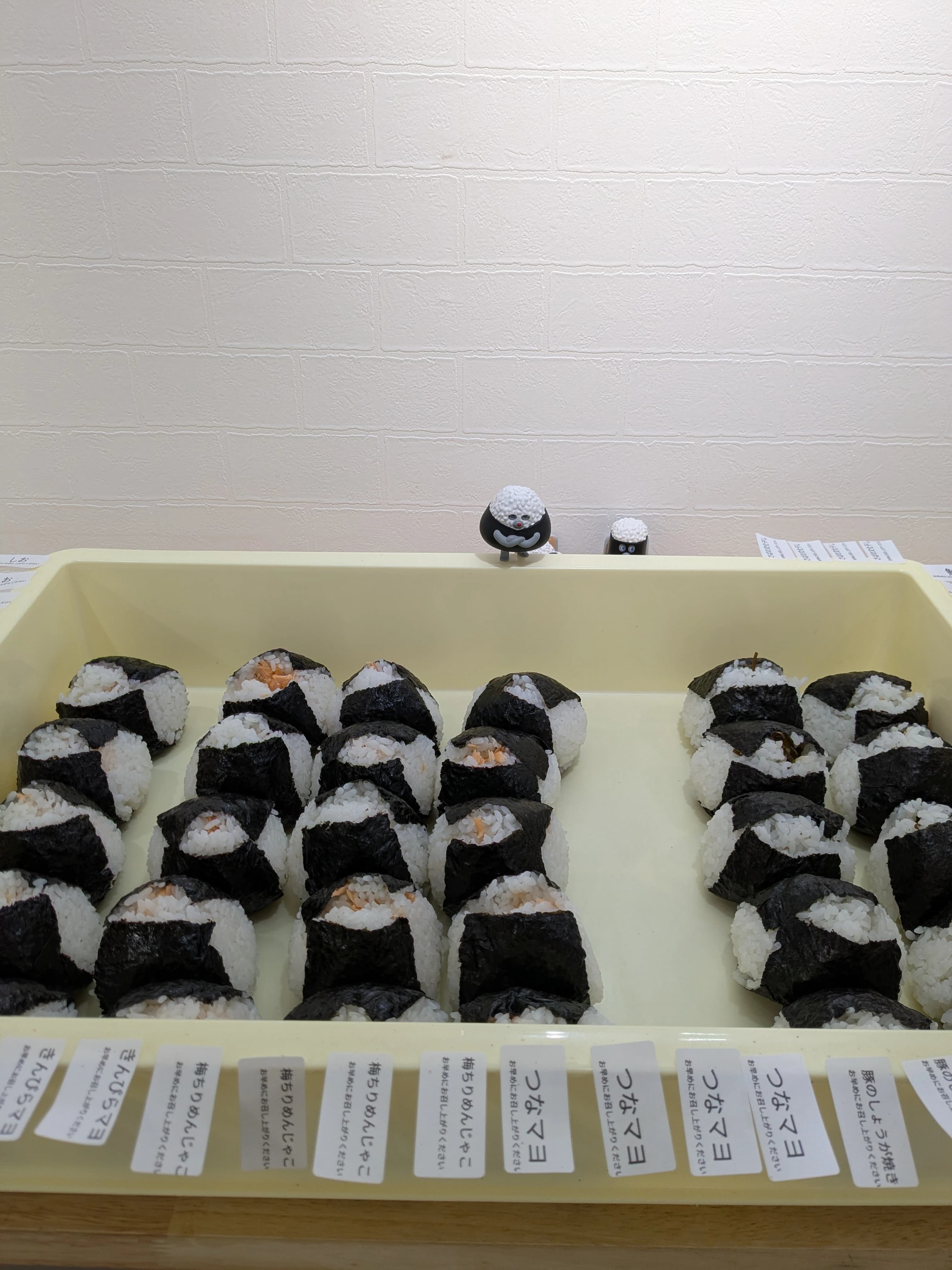 笑むすび家　Nijiのサムネイル画像 4