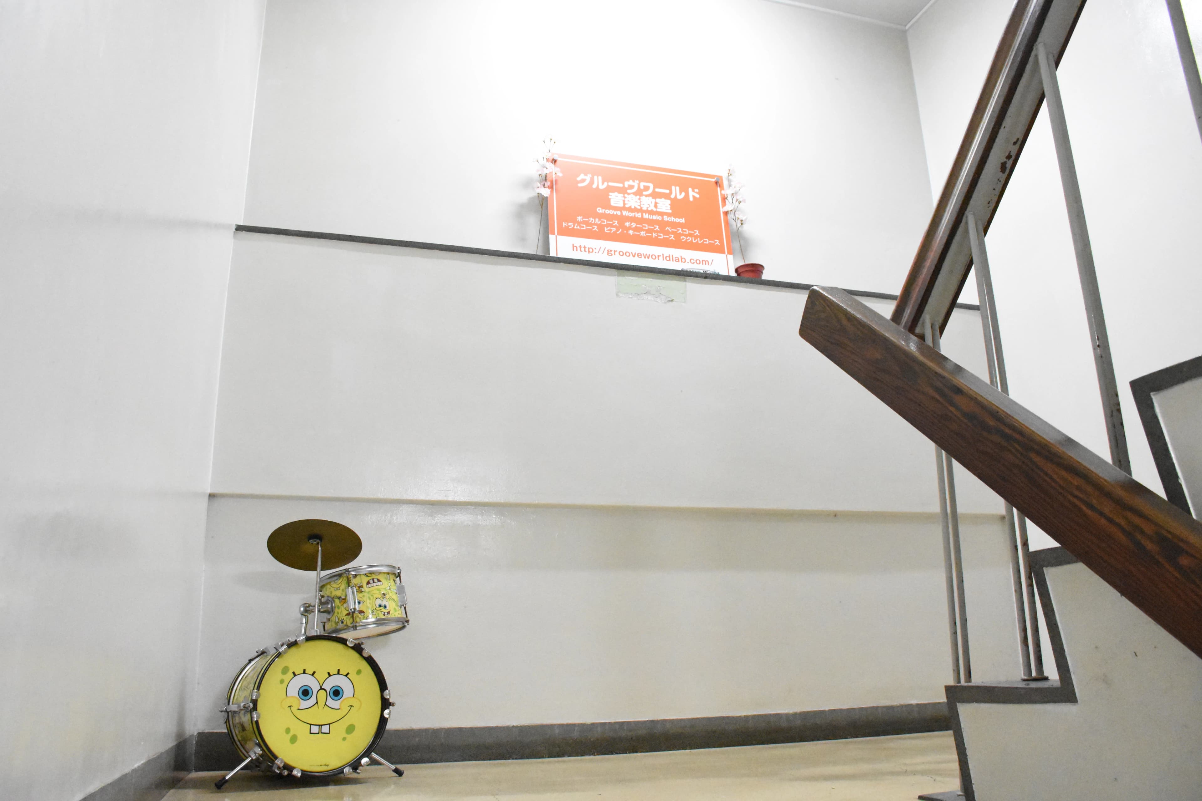 グルーヴワールド音楽教室 ボーカル・ボイストレーニング 寿町教室 画像 12