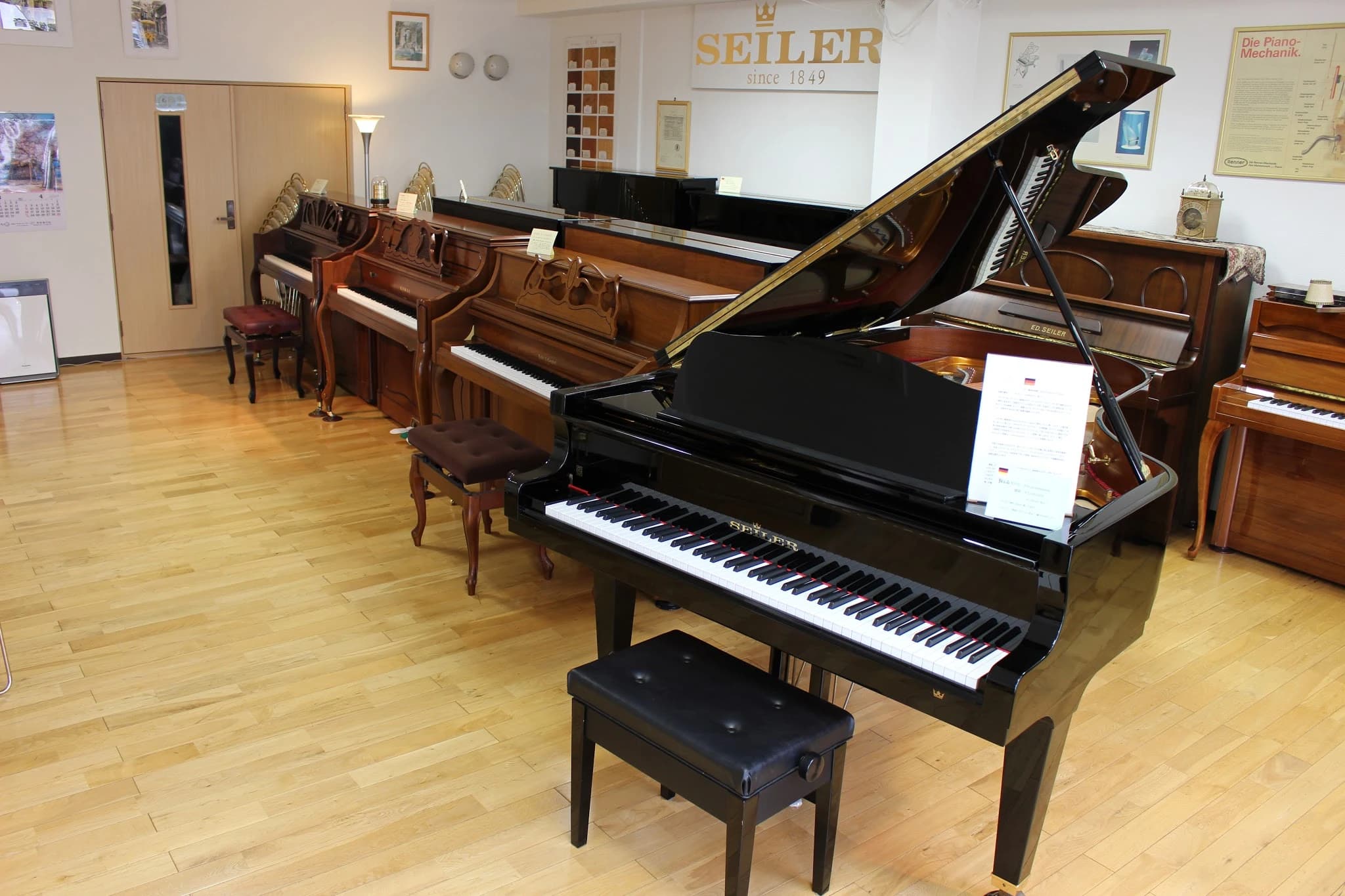 Piano house Japan(ピアノハウスジャパン) ボーカル・ボイストレーニング 鶴間教室のメイン画像