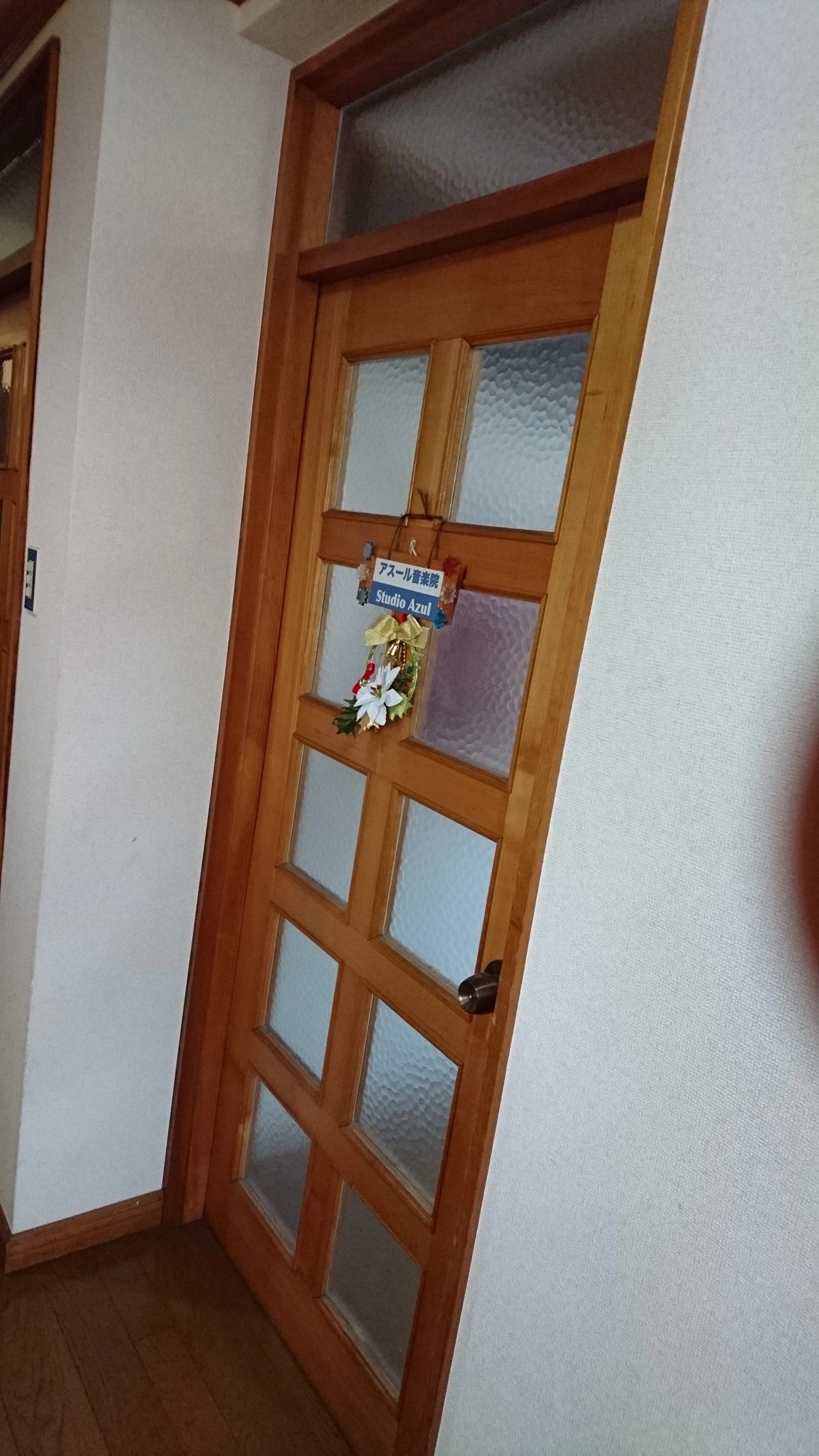 アスール音楽院 ボーカル・ボイストレーニング 花園教室のメイン画像