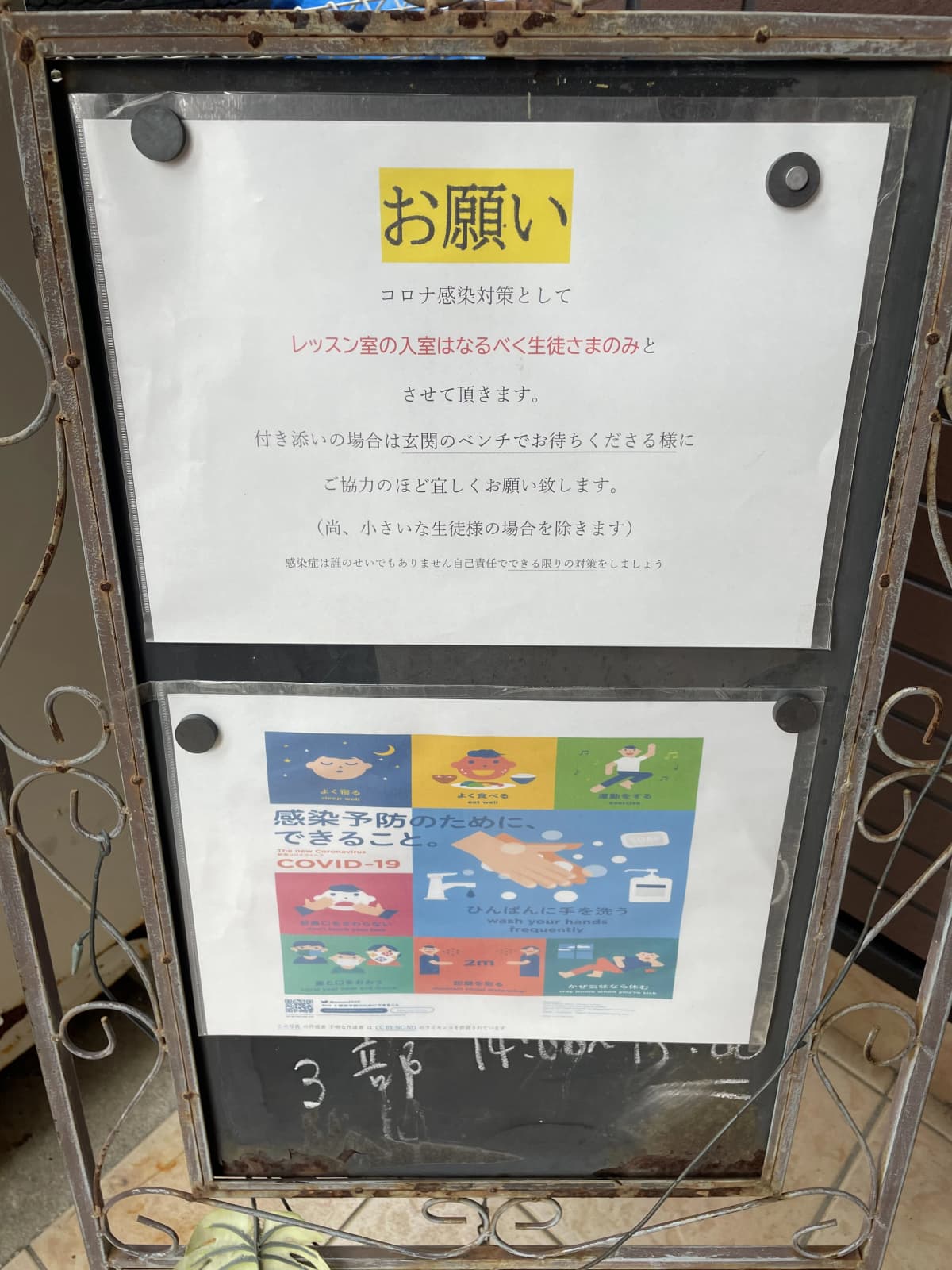 リリアーレ音楽教室 ボーカル・ボイストレーニング 東菅野教室 画像 42