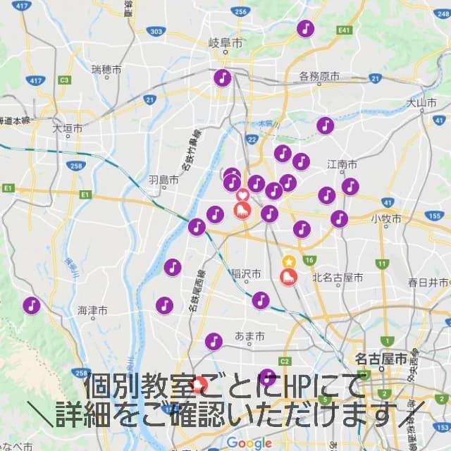 ハセガワ楽器 ボーカル・ボイストレーニング 津島教室のサムネイル画像 4