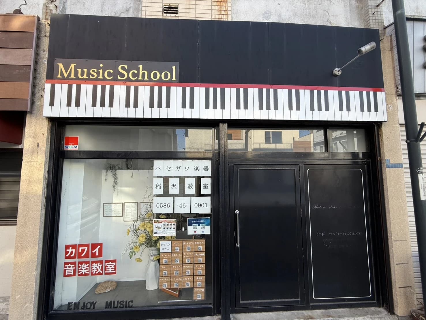 ハセガワ楽器 ボーカル・ボイストレーニング 稲沢教室のサムネイル画像 3