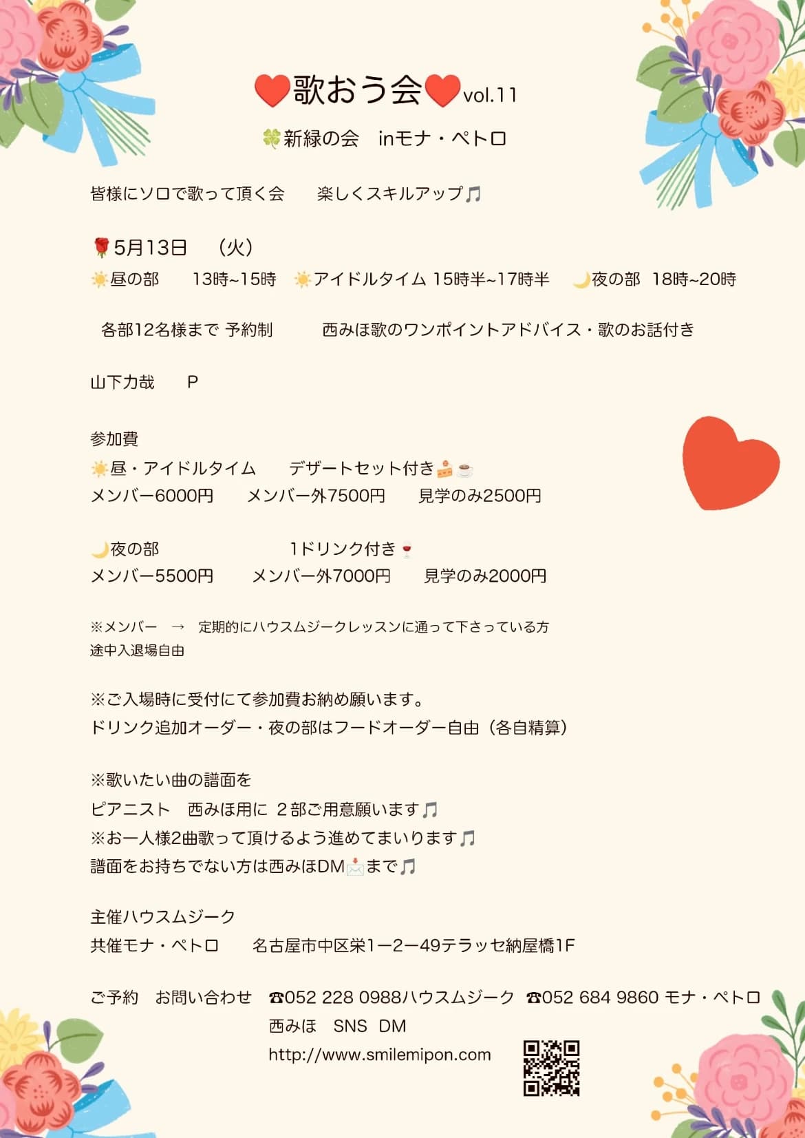 サムネイル画像 5