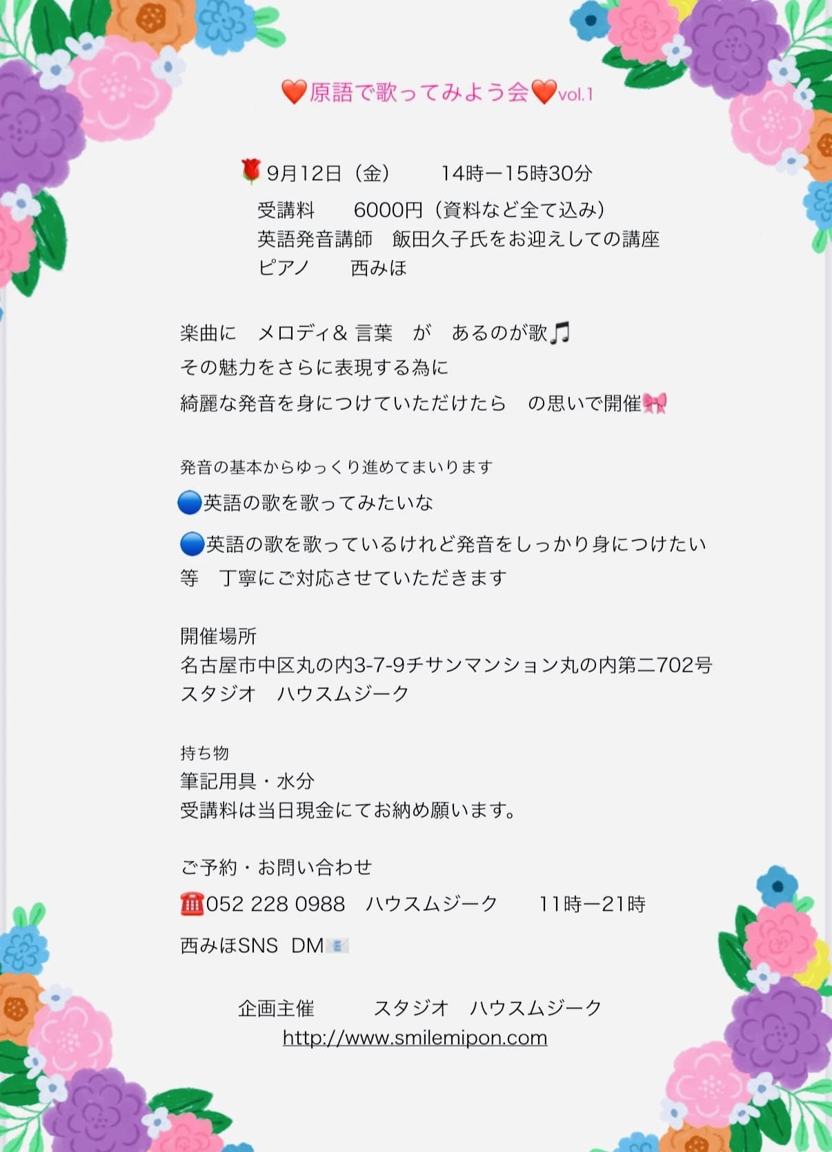 サムネイル画像 6