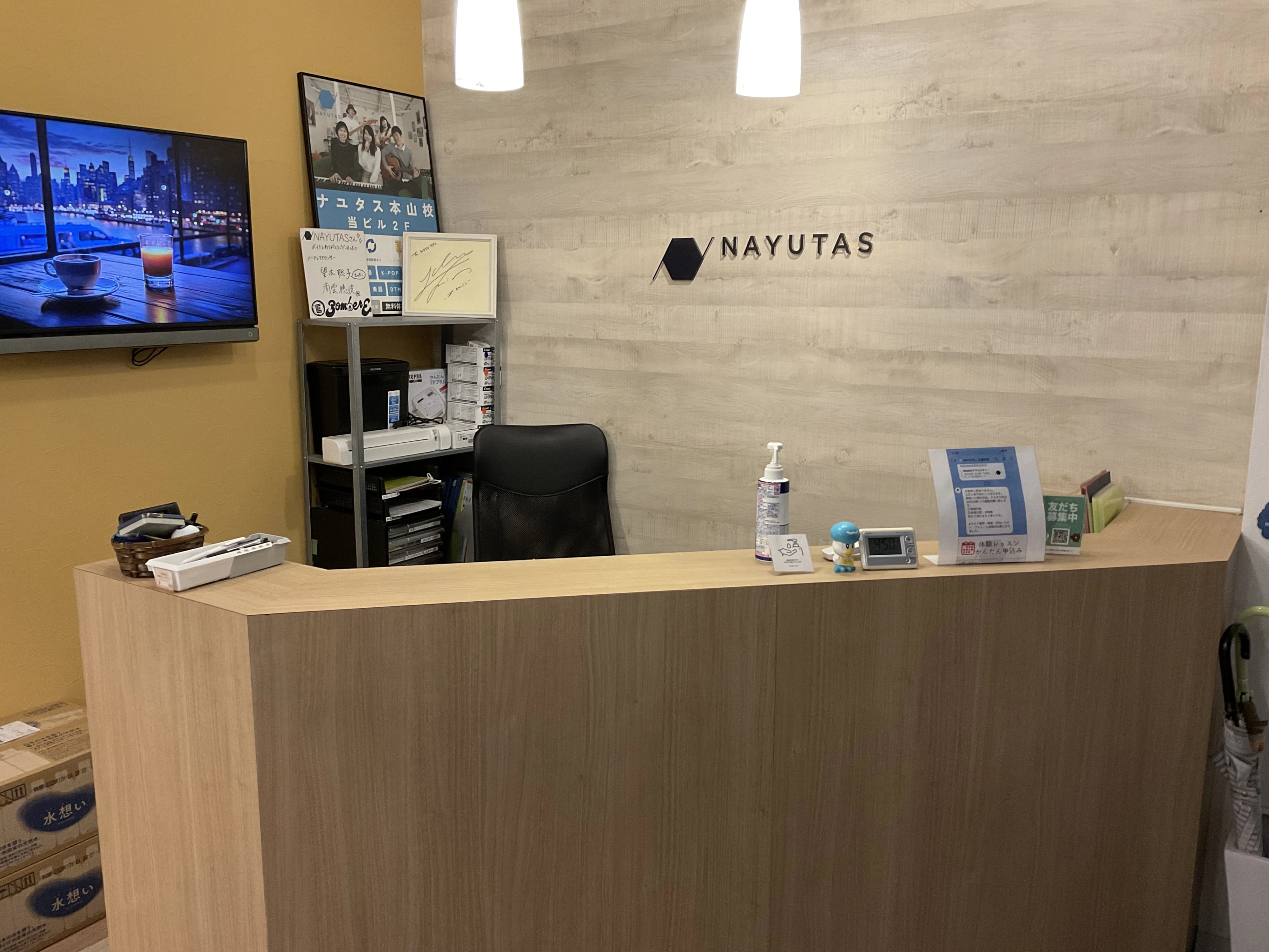 NAYUTAS ボーカル・ボイストレーニング 本山校 画像 22