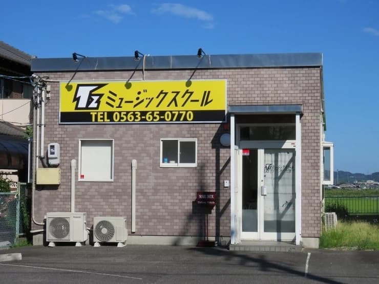 Tz（ティーズ）ミュージックスクール ボーカル・ボイストレーニング 巨海町教室のメイン画像