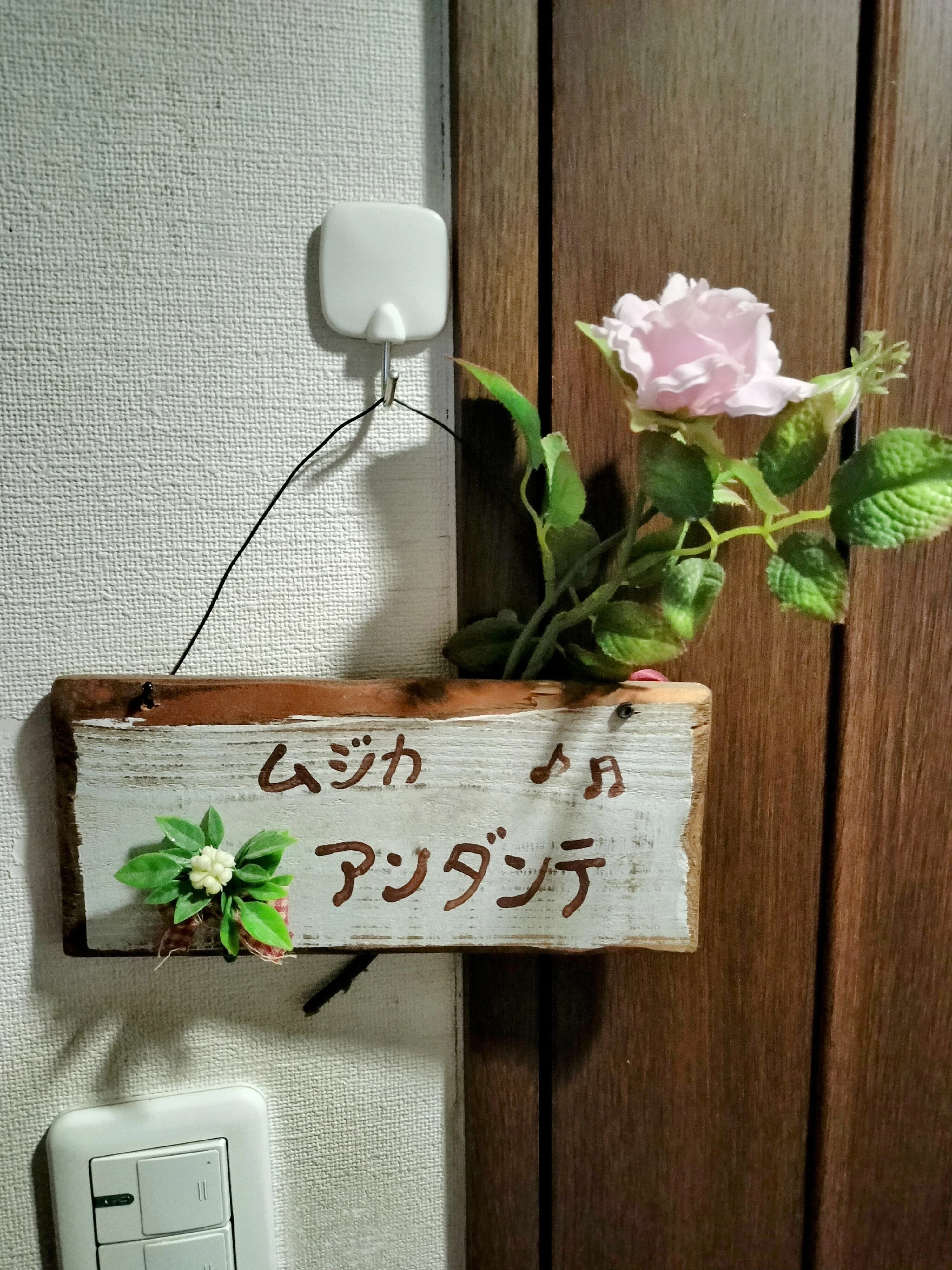 アンダンテ音楽教室 声楽 瀬戸市教室のサムネイル画像 3