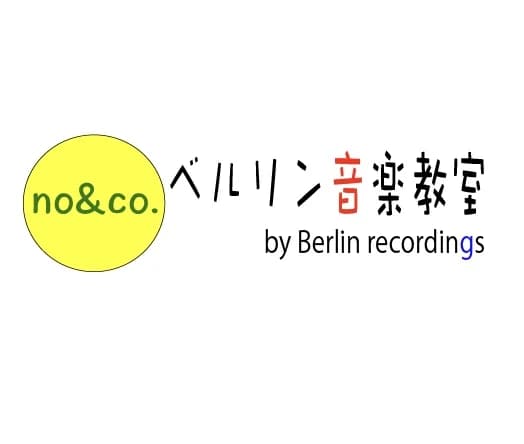 ベルリン音楽教室 ボーカル・ボイストレーニング 曙町教室のメイン画像