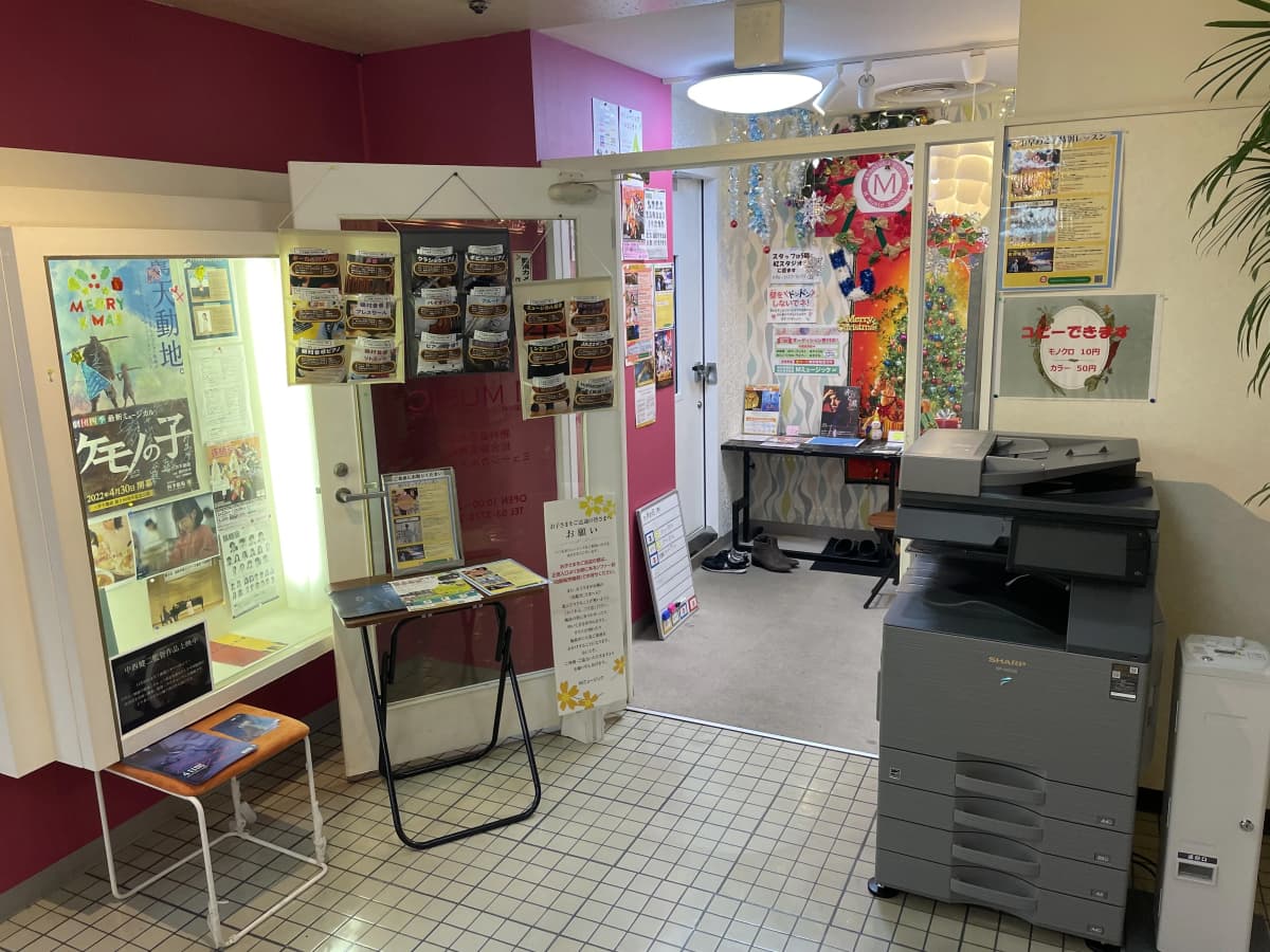 Mミュージック 画像 1