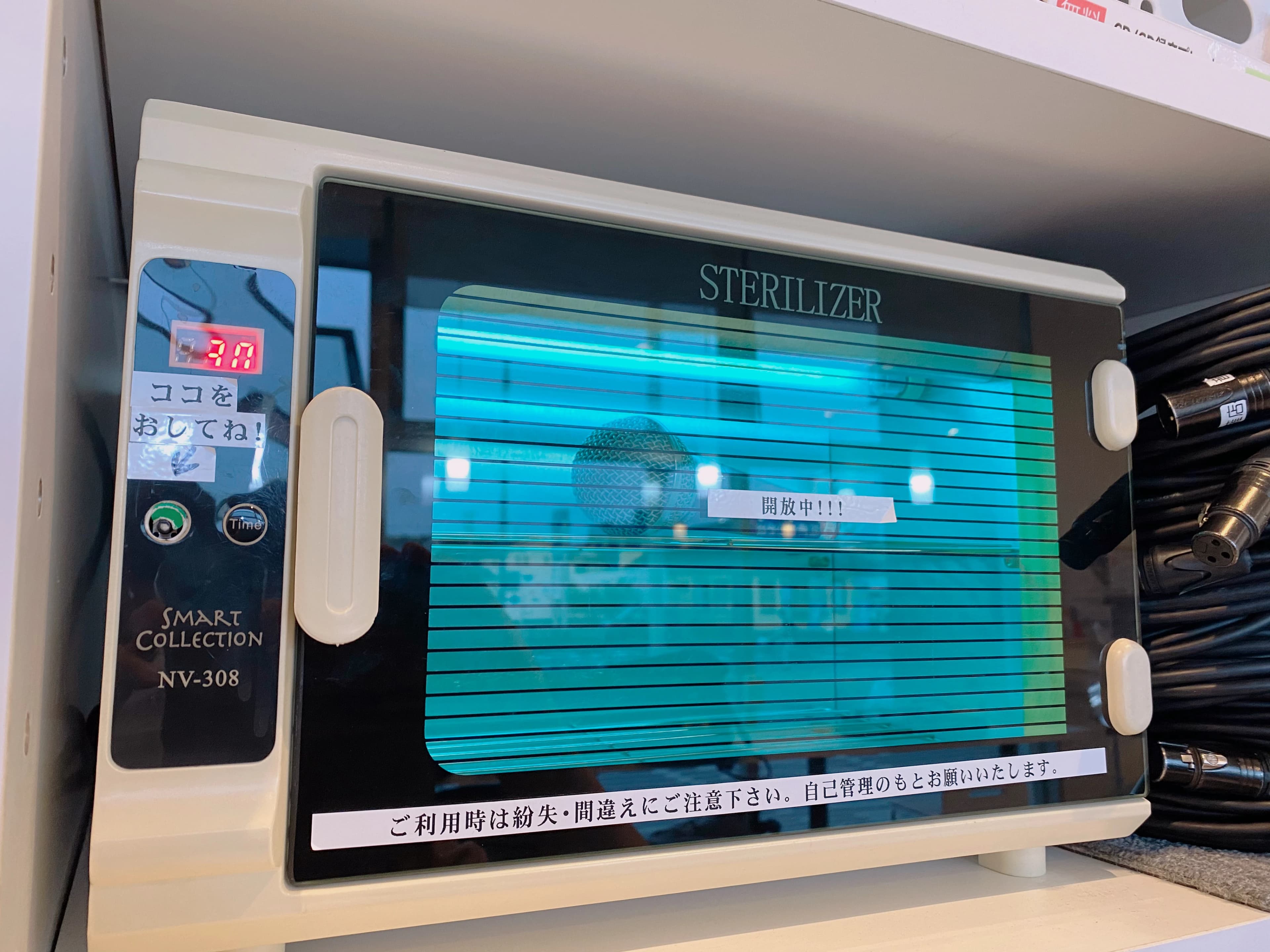 音楽天国 ボーカル・ボイストレーニング 静岡草薙店 画像 8