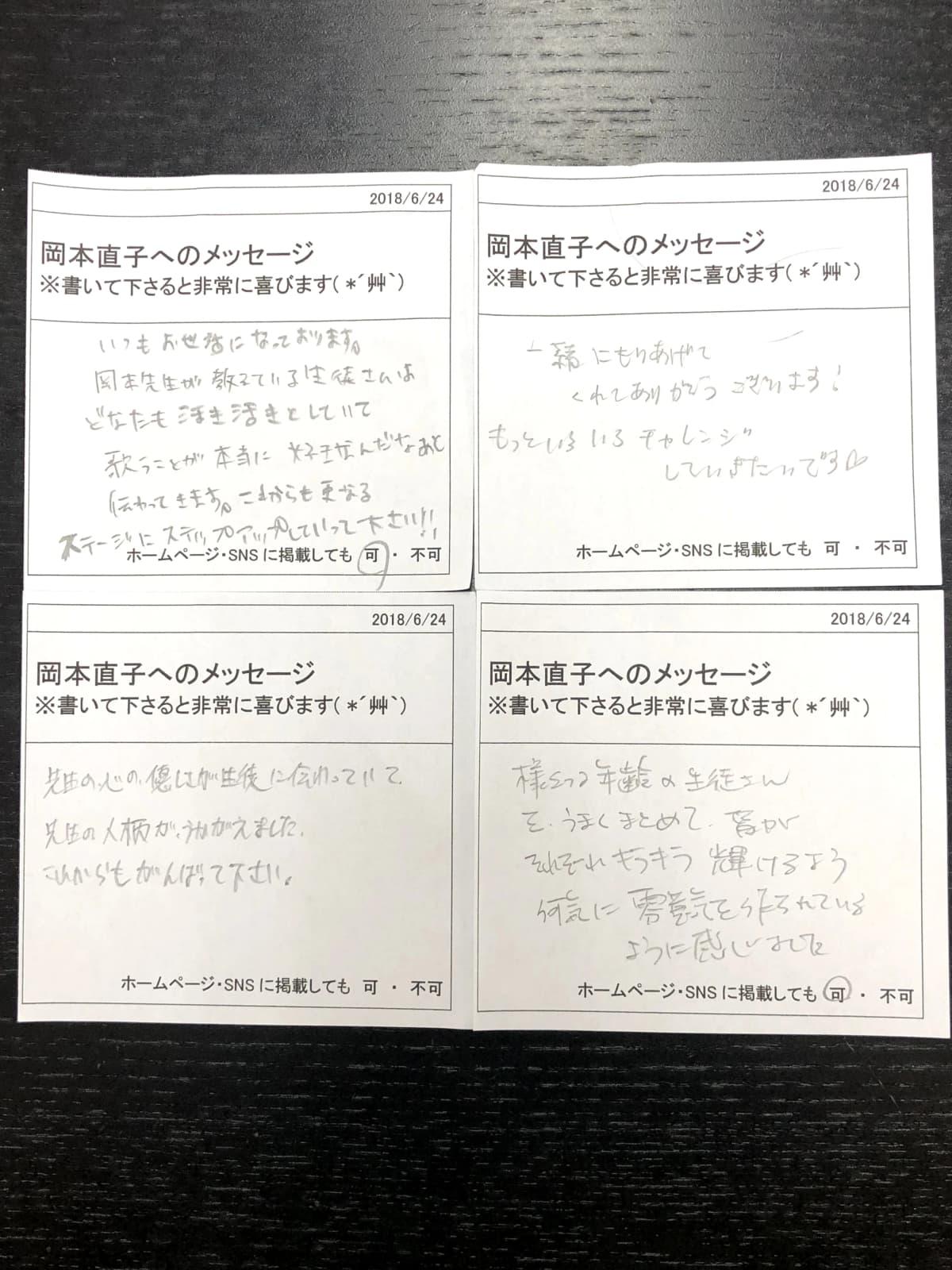 IMI(イミ)ボイストレーニング・ボーカルスクール 大阪校 画像 29