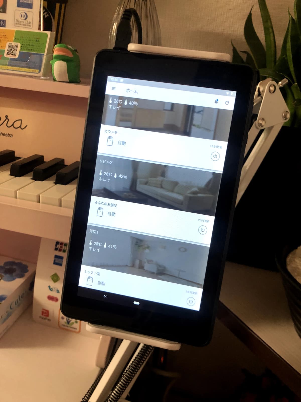 IMI(イミ)ボイストレーニング・ボーカルスクール 大阪校 画像 65