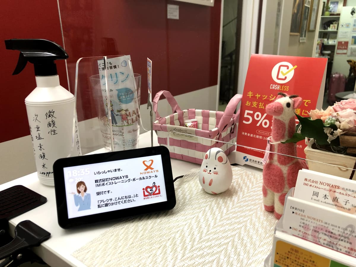 IMI(イミ)ボイストレーニング・ボーカルスクール 大阪校 画像 72