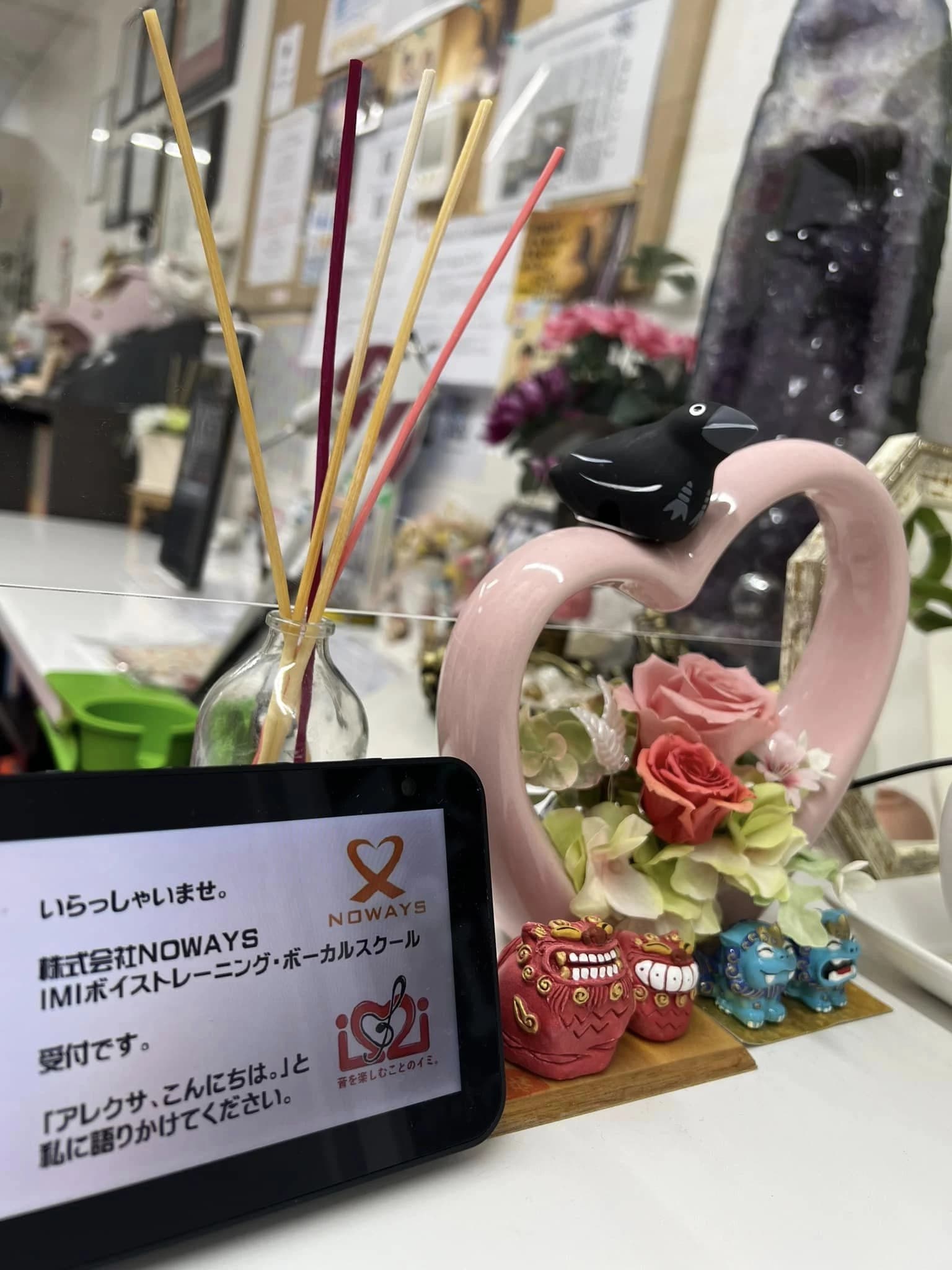 IMI(イミ)ボイストレーニング・ボーカルスクール 大阪校のサムネイル画像 3