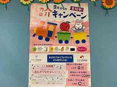 玉田ピアノ ボーカル・ボイストレーニング 岡町センター 画像 20