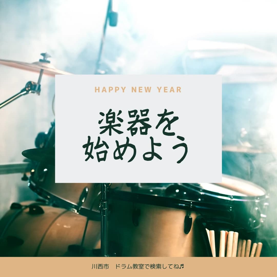 BEAT ON MUSIC SHOOL ボーカル・ボイストレーニング 栄町教室のサムネイル画像 5