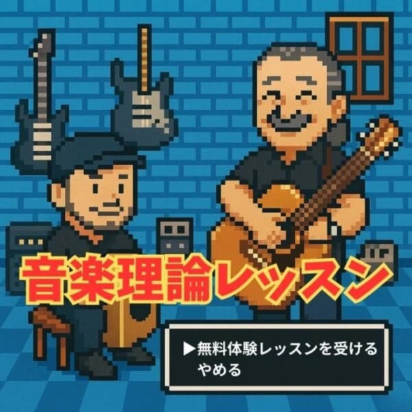 サークル音楽教室 ボーカル・ボイストレーニング 城内通教室 画像 21