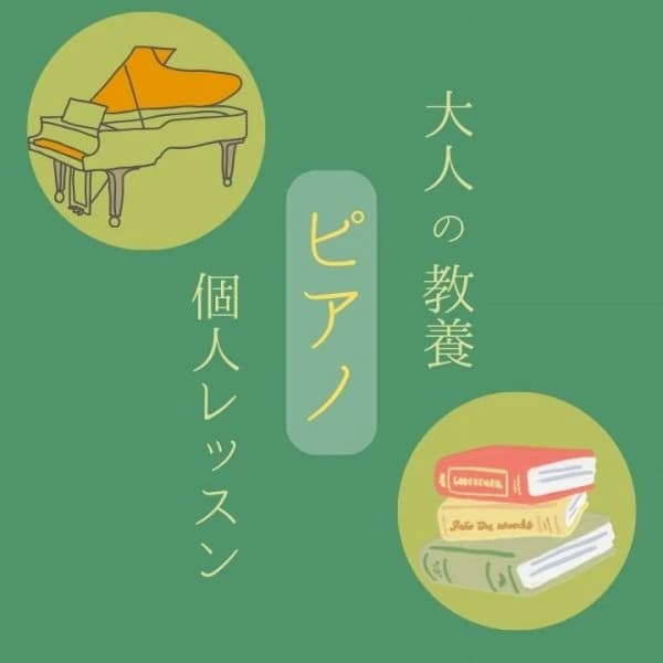 サークル音楽教室 ボーカル・ボイストレーニング 城内通教室 画像 28