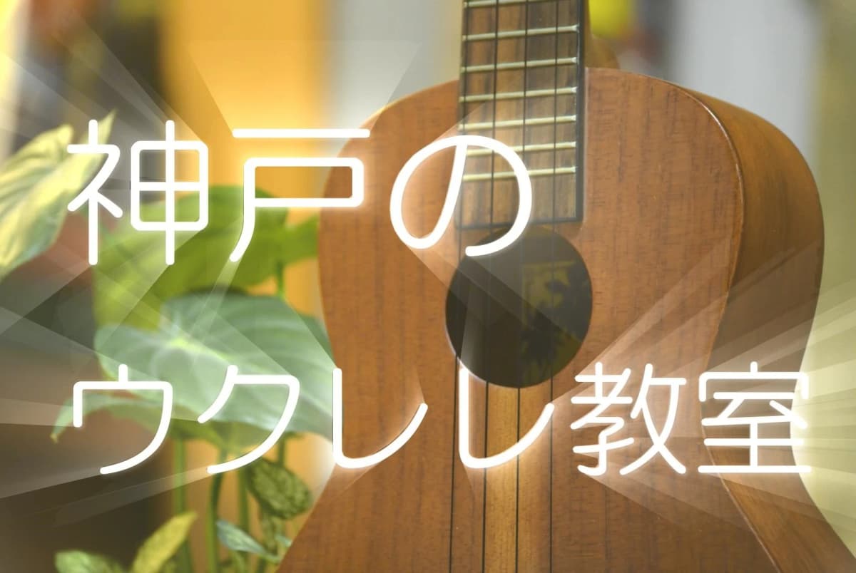 サークル音楽教室 ボーカル・ボイストレーニング 城内通教室 画像 35