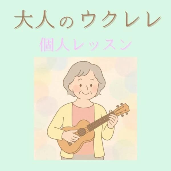 サークル音楽教室 ボーカル・ボイストレーニング 城内通教室 画像 38