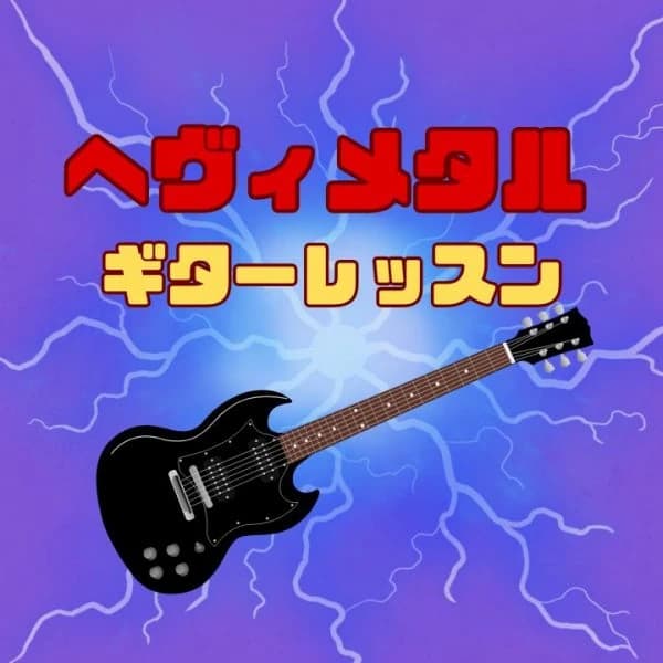 サークル音楽教室 ボーカル・ボイストレーニング 城内通教室 画像 45