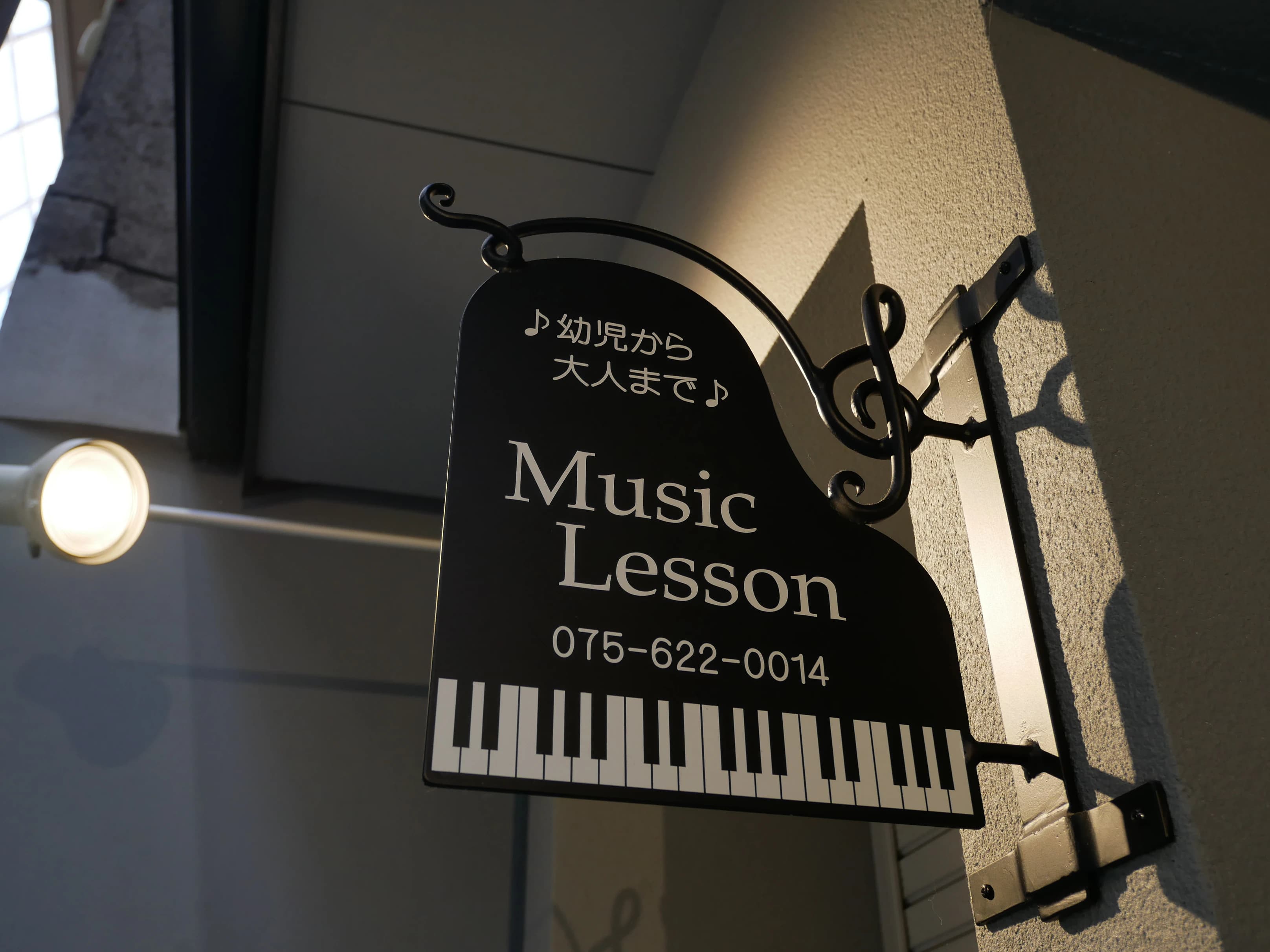 レミューズカフェ ボーカル・ボイストレーニング 納屋町教室のサムネイル画像 3