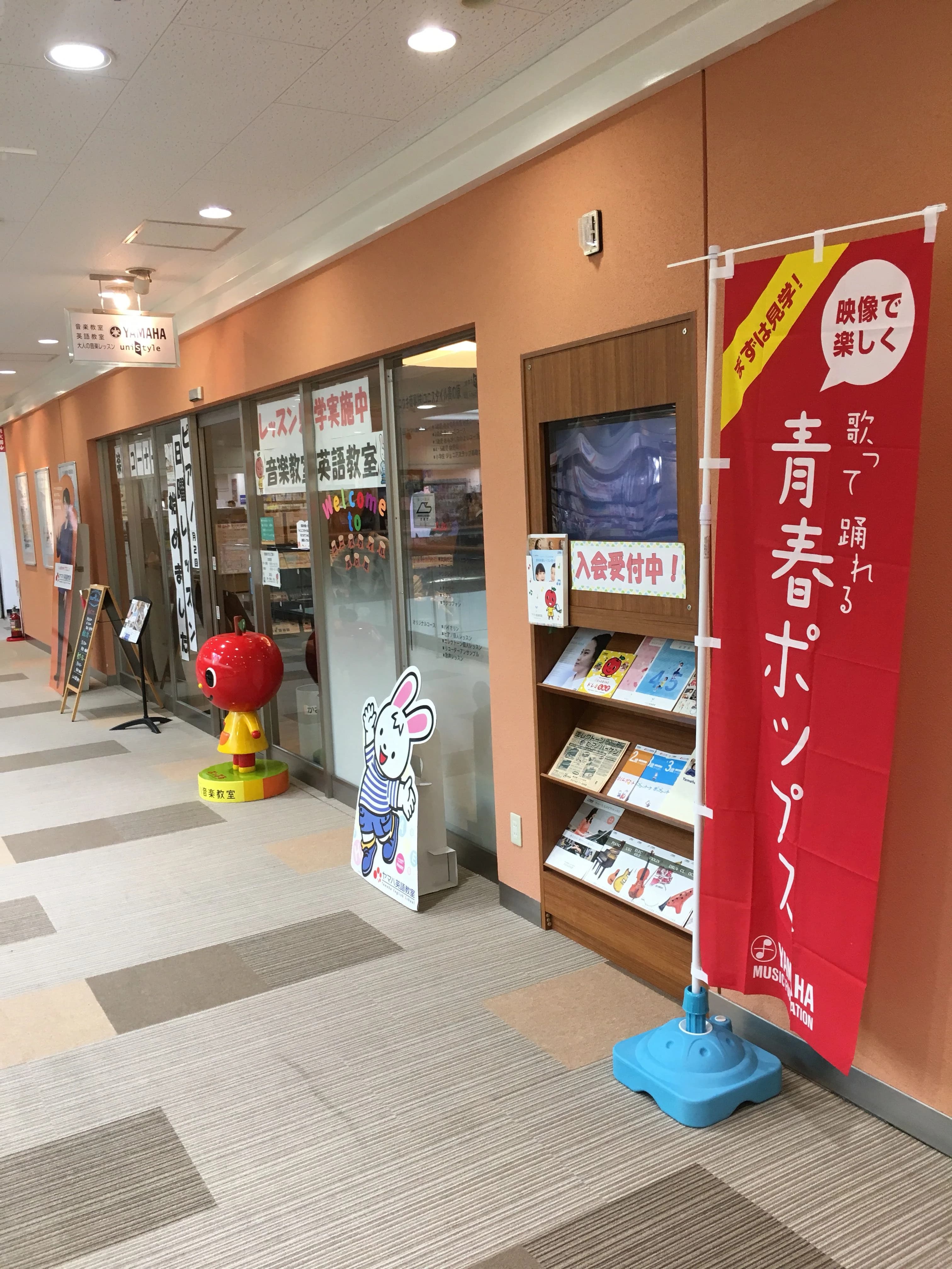 コウキ ボーカル・ボイストレーニング ユニスタイル高の原のサムネイル画像 3