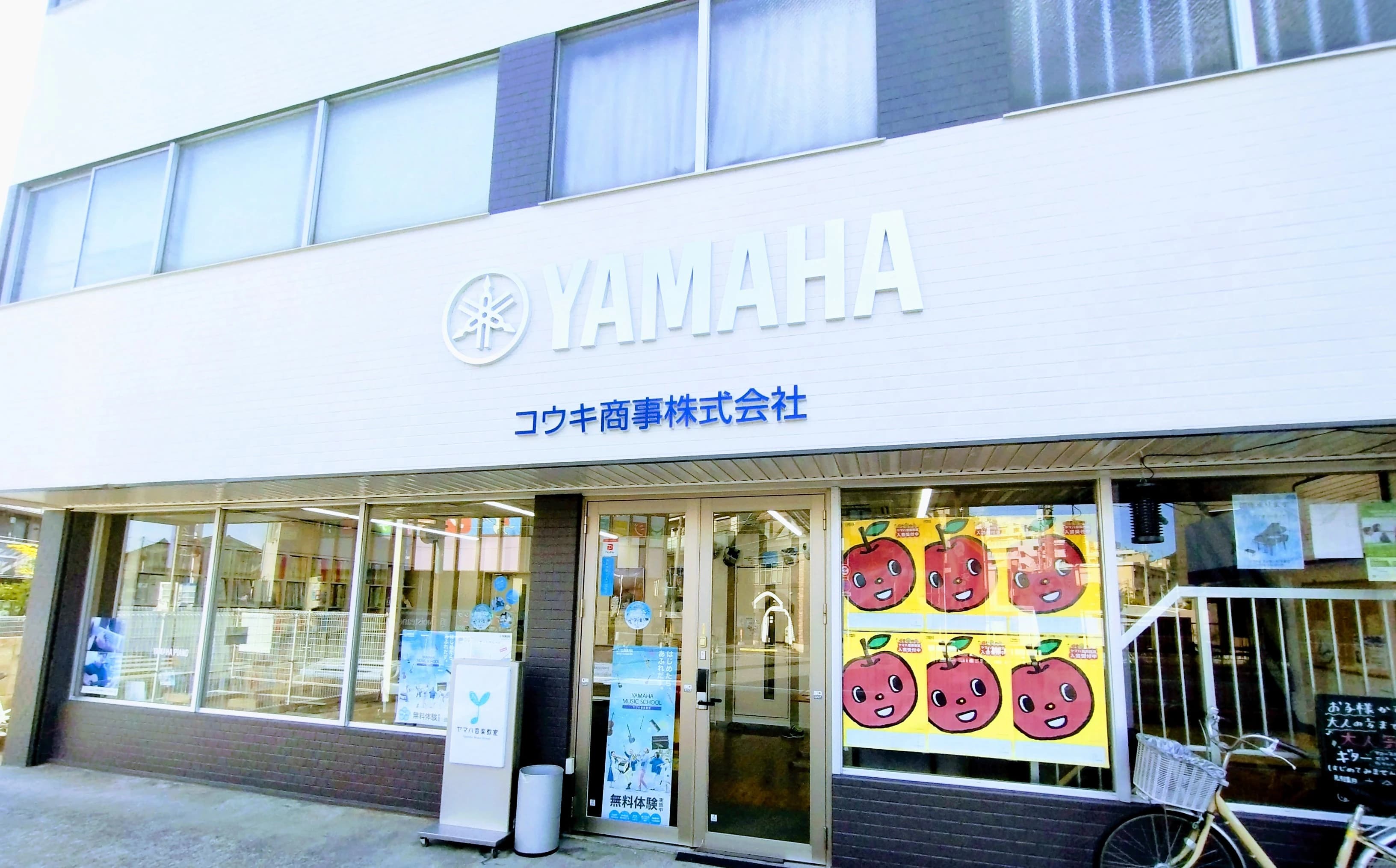コウキ ボーカル・ボイストレーニング 八木店のサムネイル画像 4
