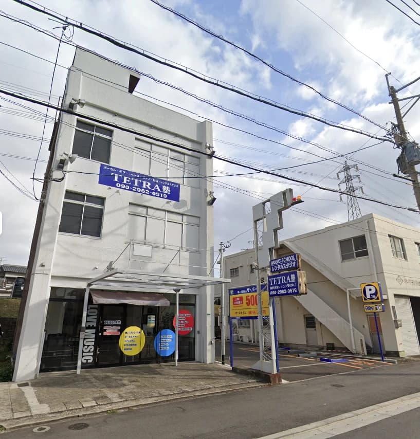 TETRA塾 ボーカル・ボイストレーニング 小倉北区井堀店 画像 17