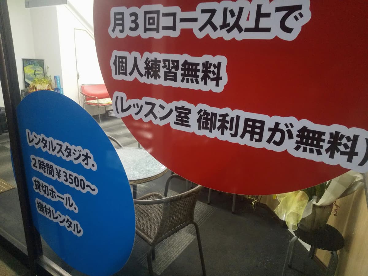 TETRA塾 ボーカル・ボイストレーニング 八幡東区中央町店 画像 19