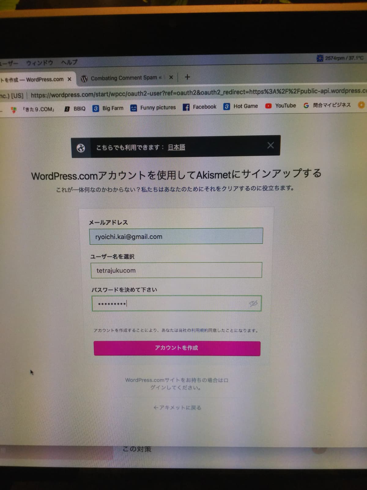 TETRA塾 ボーカル・ボイストレーニング 八幡東区中央町店 画像 20