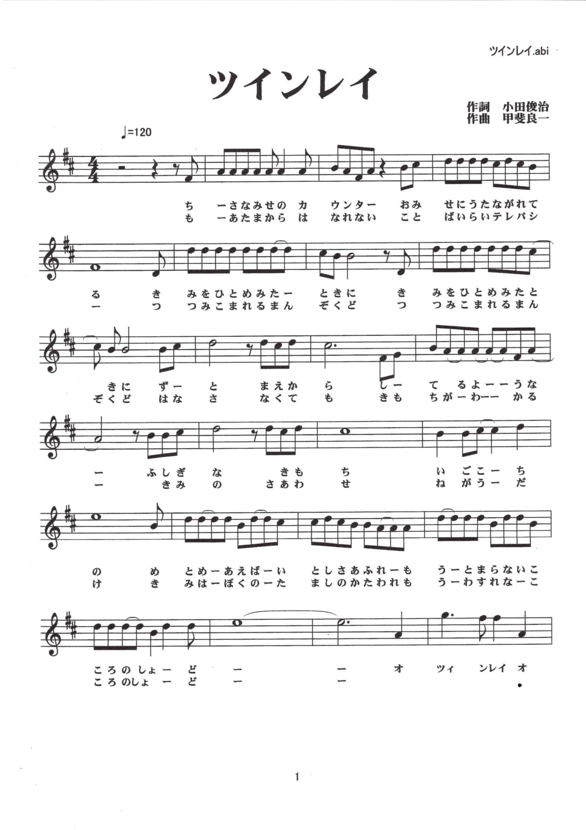 TETRA塾 ボーカル・ボイストレーニング 八幡東区中央町店 画像 25