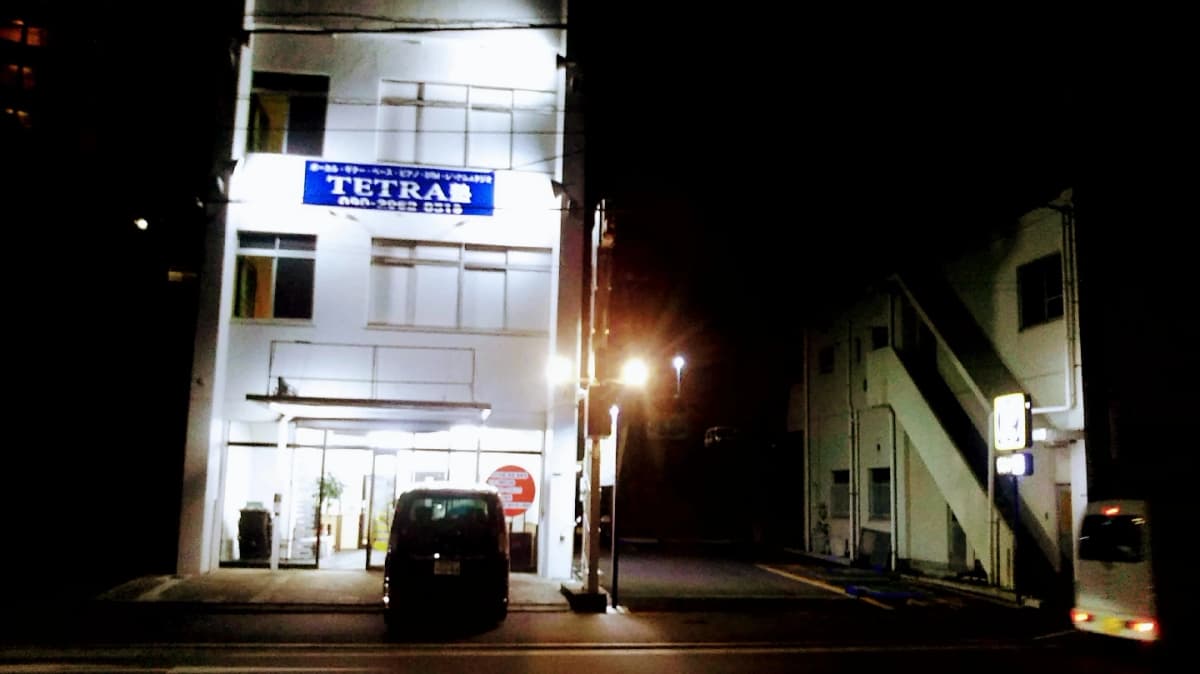 TETRA塾 ボーカル・ボイストレーニング 八幡東区中央町店 画像 64