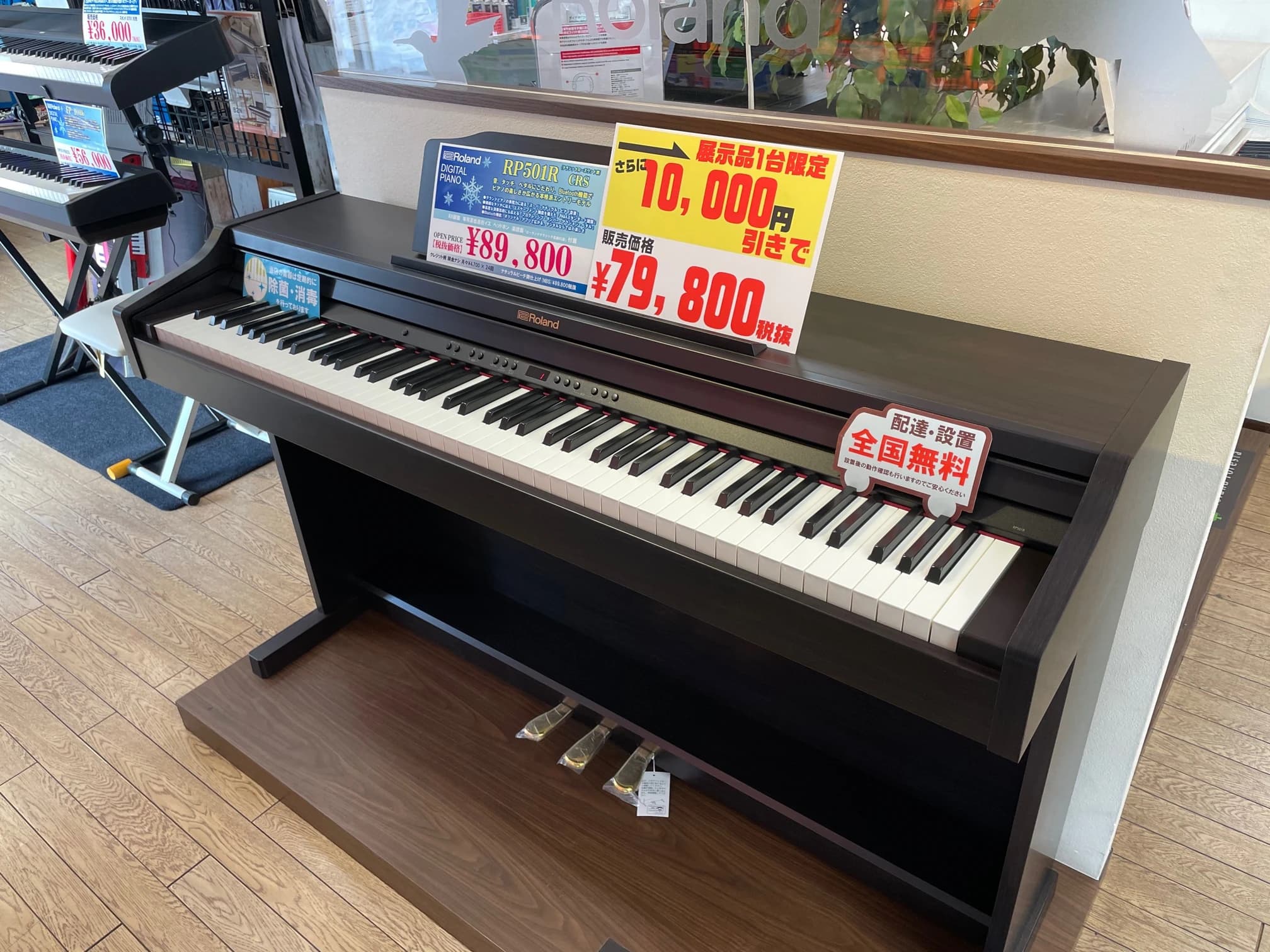 グルーヴィン楽器音楽教室 ギター 内丸教室 画像 17