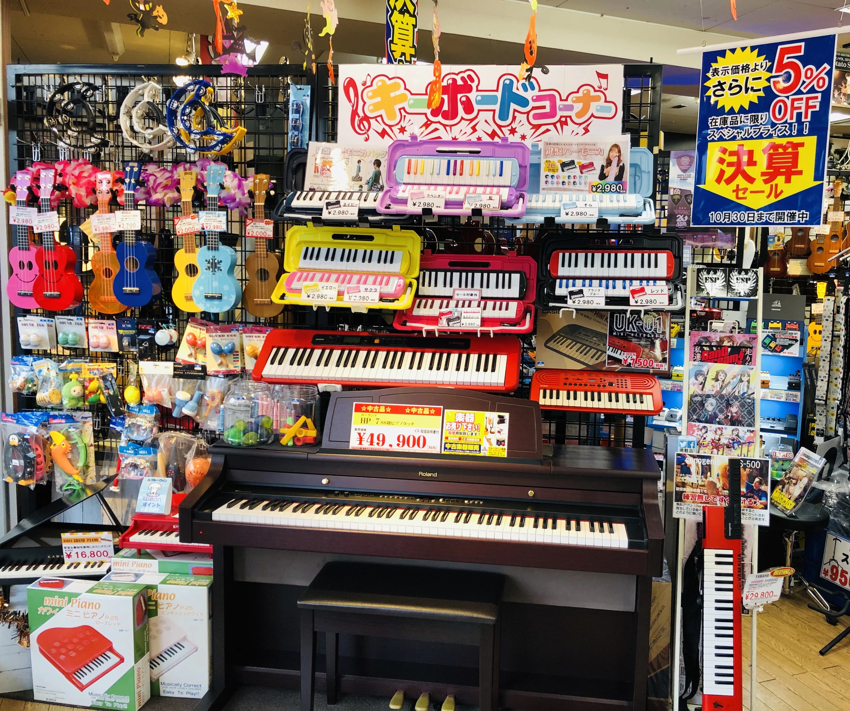 グルーヴィン楽器音楽教室 ギター 内丸教室 画像 36