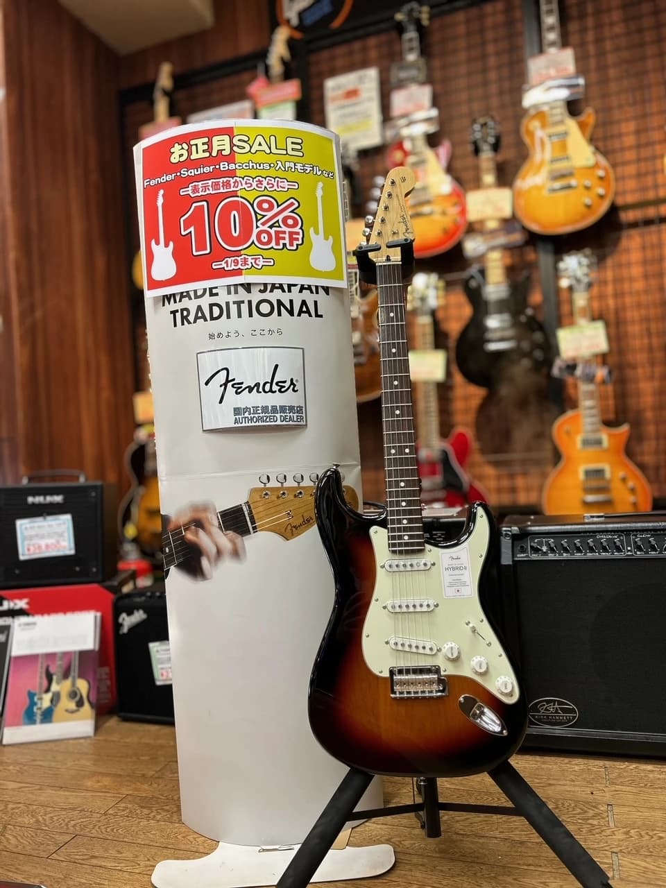 グルーヴィン楽器音楽教室 ギター 内丸教室 画像 38