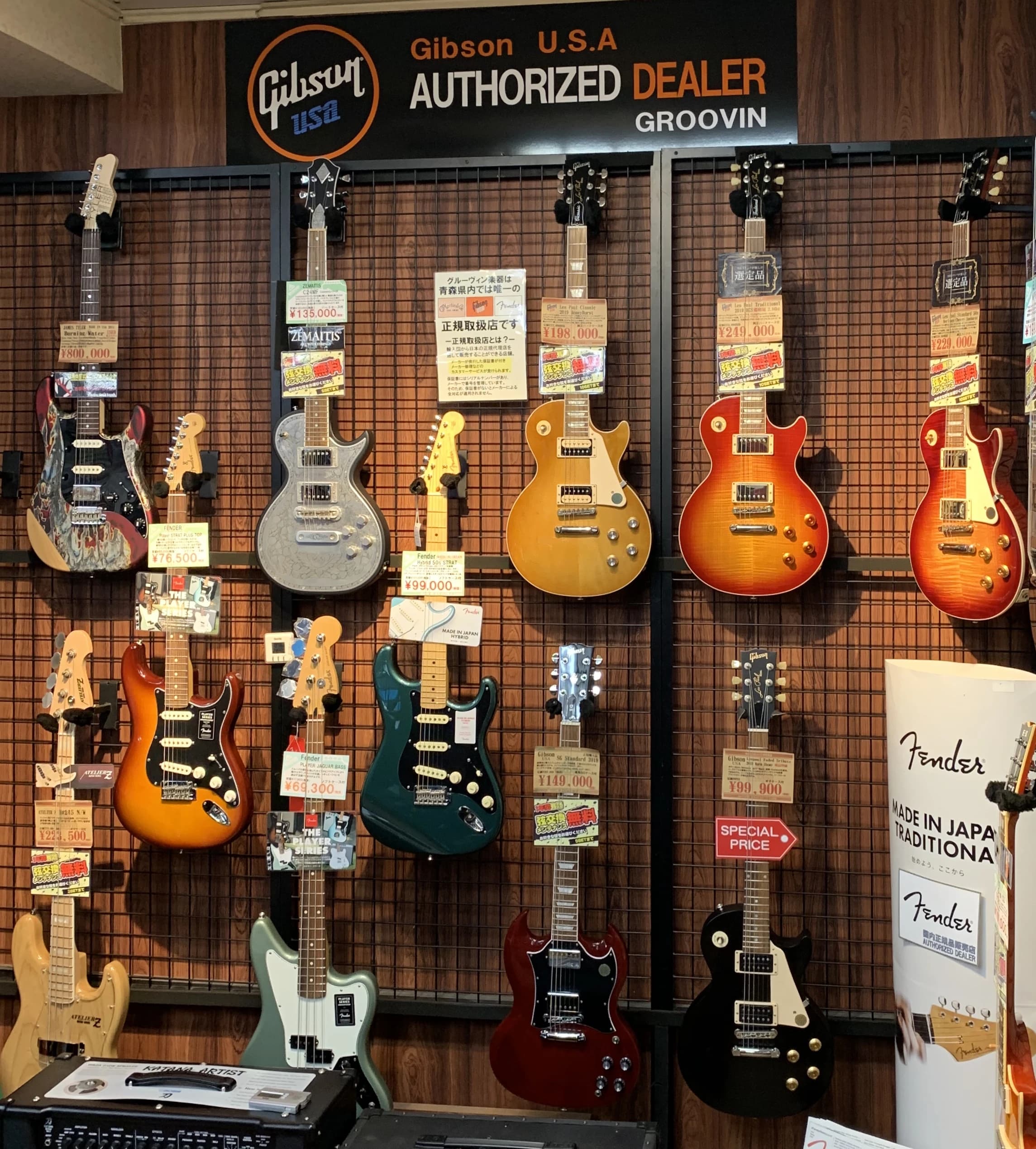 グルーヴィン楽器音楽教室 ギター 内丸教室のメイン画像