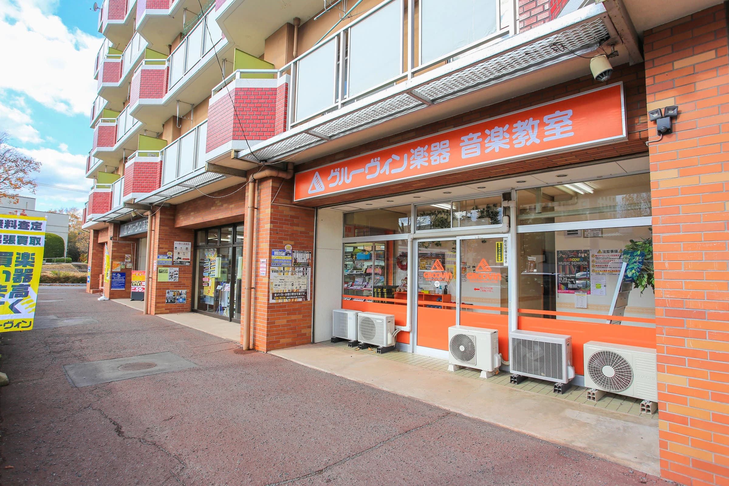 グルーヴィン楽器音楽教室 ギター 内丸教室 画像 51