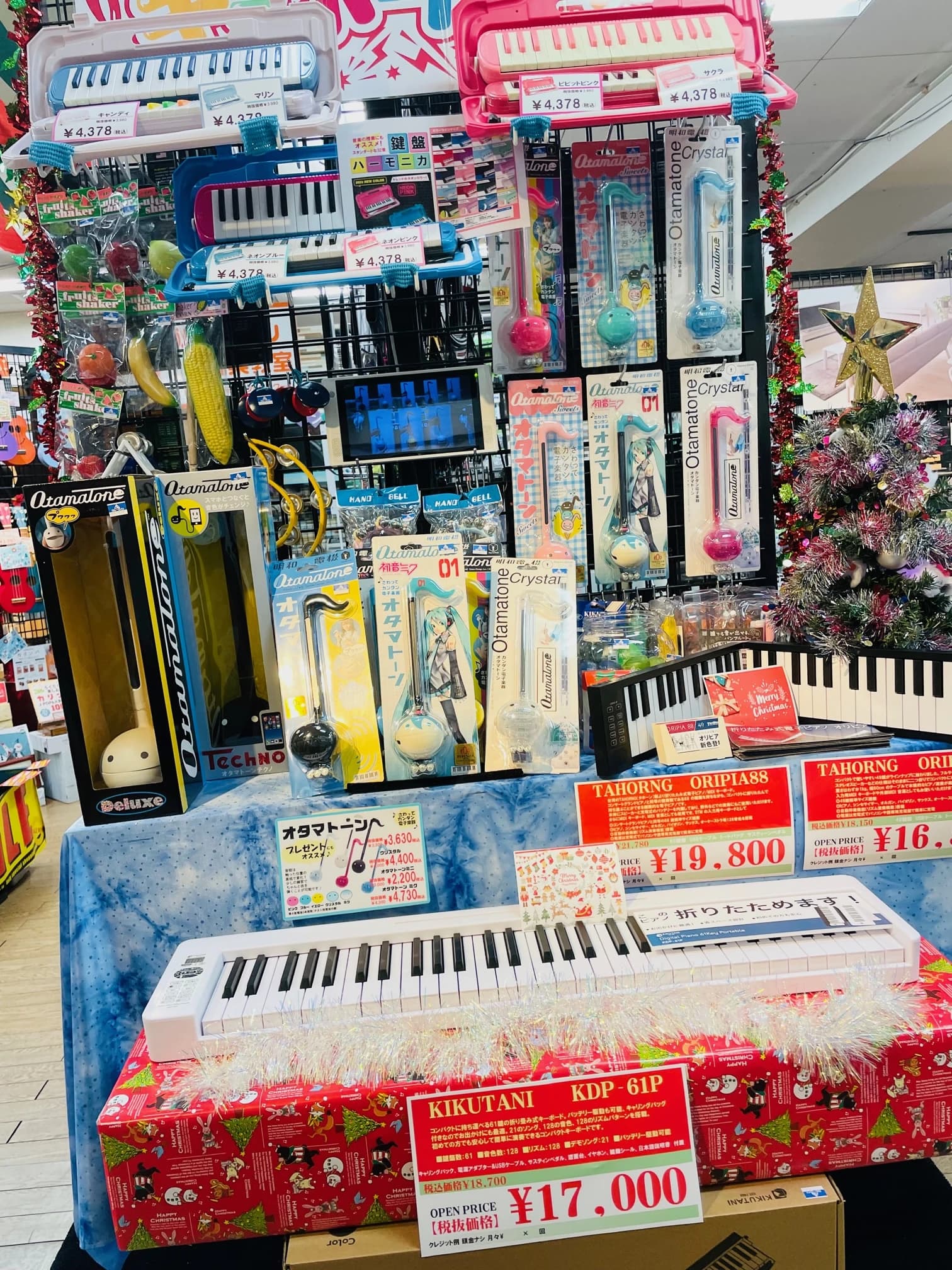 グルーヴィン楽器音楽教室 ギター 内丸教室のサムネイル画像 2