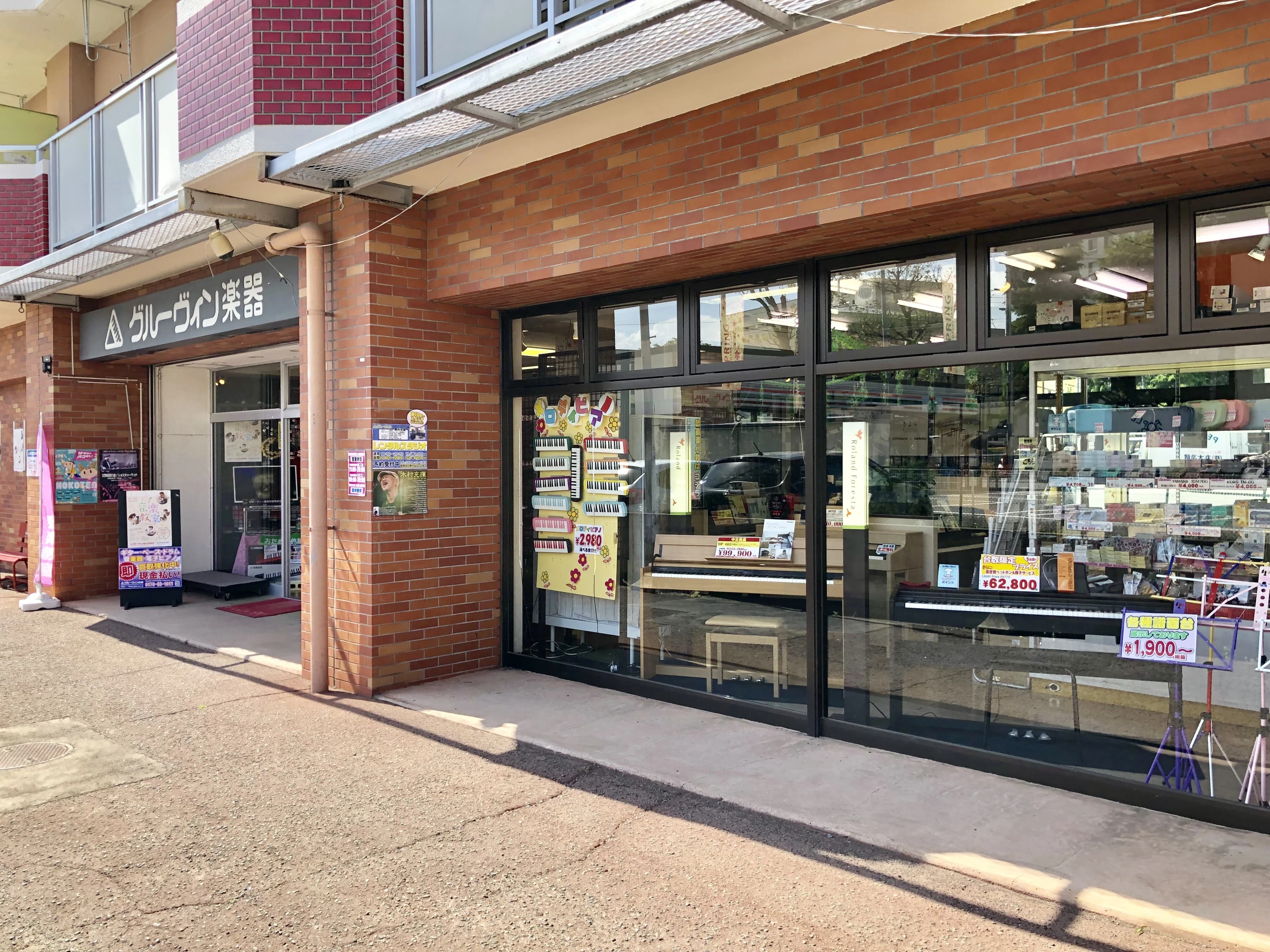 グルーヴィン楽器音楽教室 ギター 内丸教室 画像 69