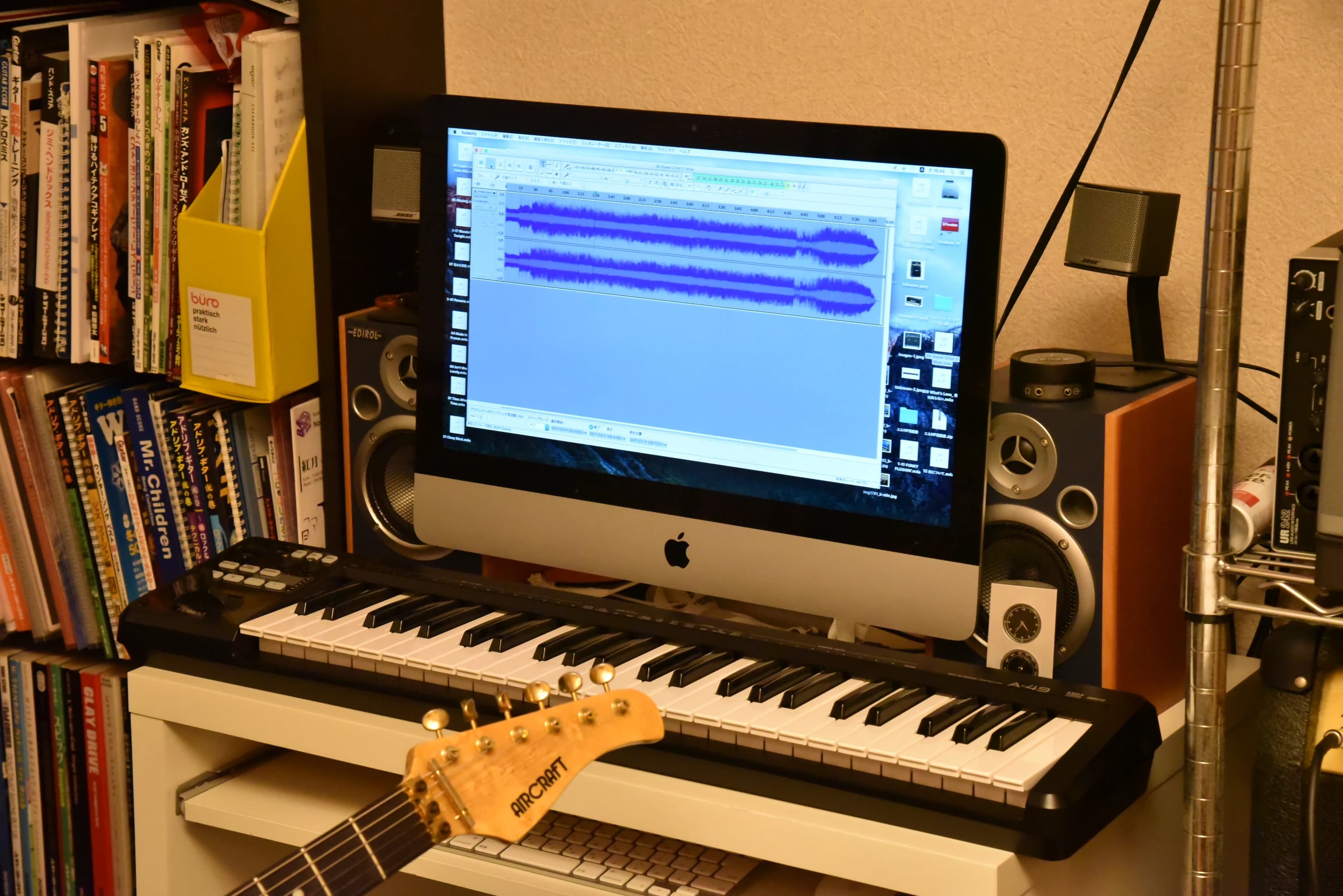 el Guiter School ギター 池袋教室のメイン画像